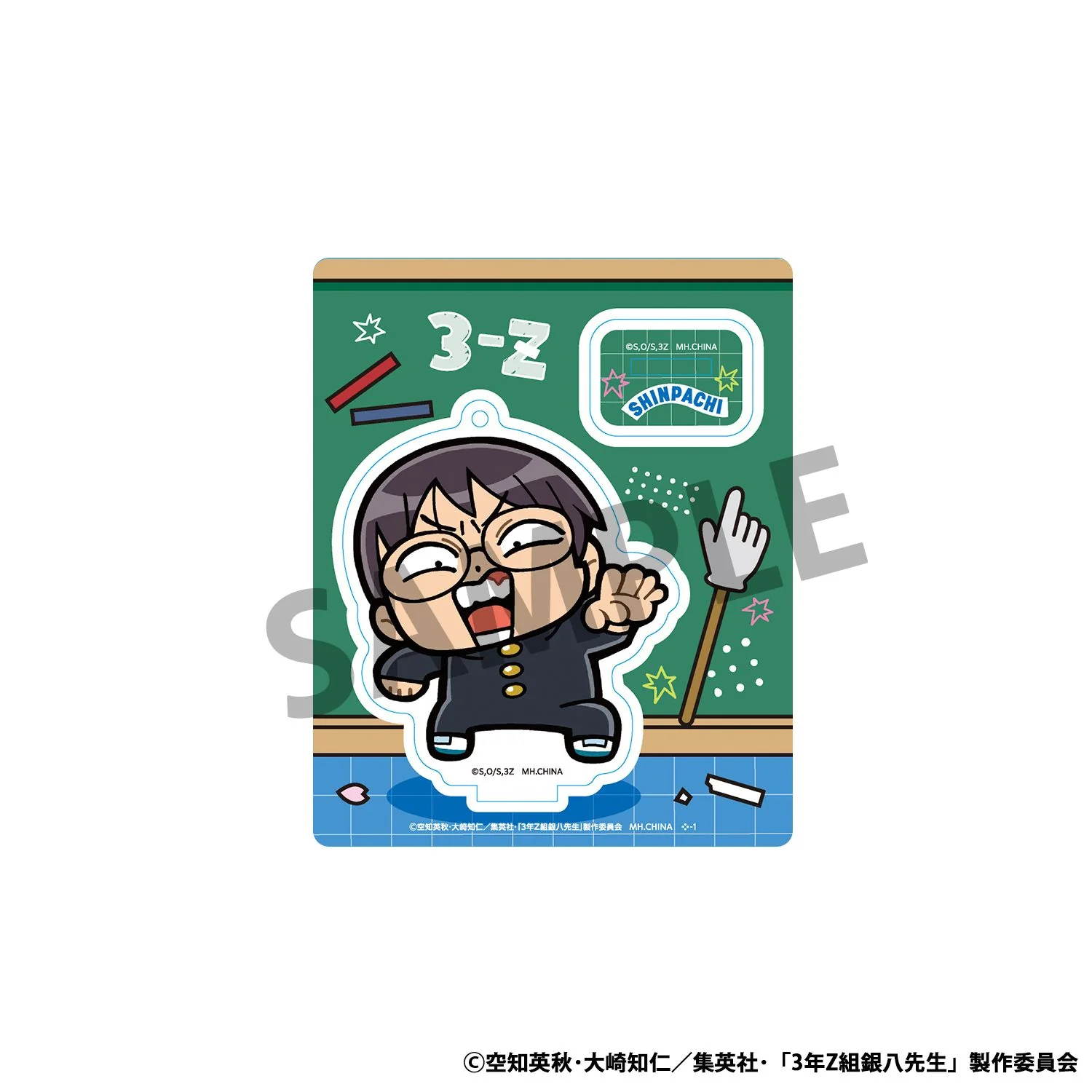 3-Z Ginpachi Sensei x Bkub Okawa: The Youth Acrylic Mascots - Image 3
