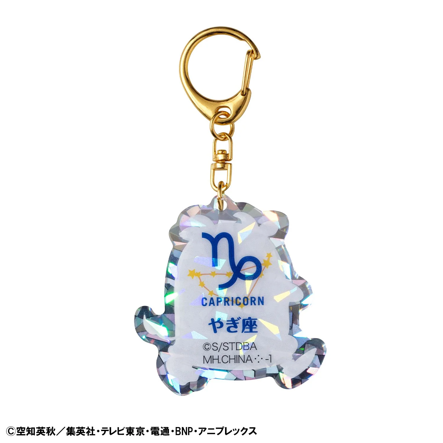 Acrylic Mascot: Gintama – Elizabeth's 12 Zodiac Signs: Autumn & Winter - Image 14