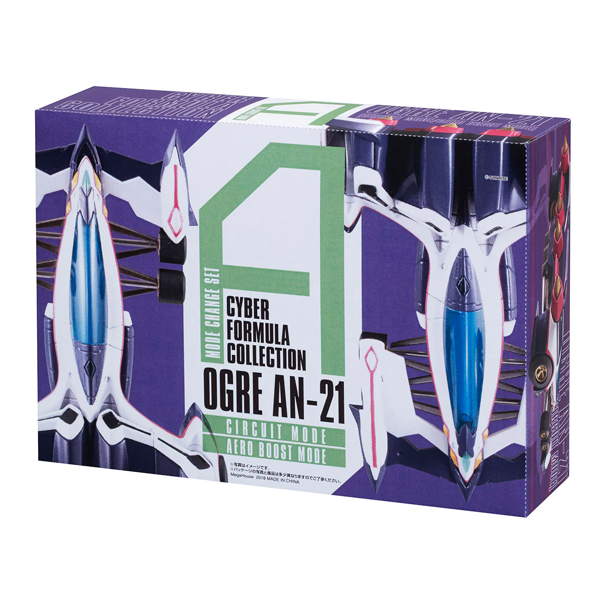 C.F.C Future GPX Cyber Formula SIN: Ogre AN-21 Mode Change Set A [Circuit Mode & Aero Boost Mode] - Image 10