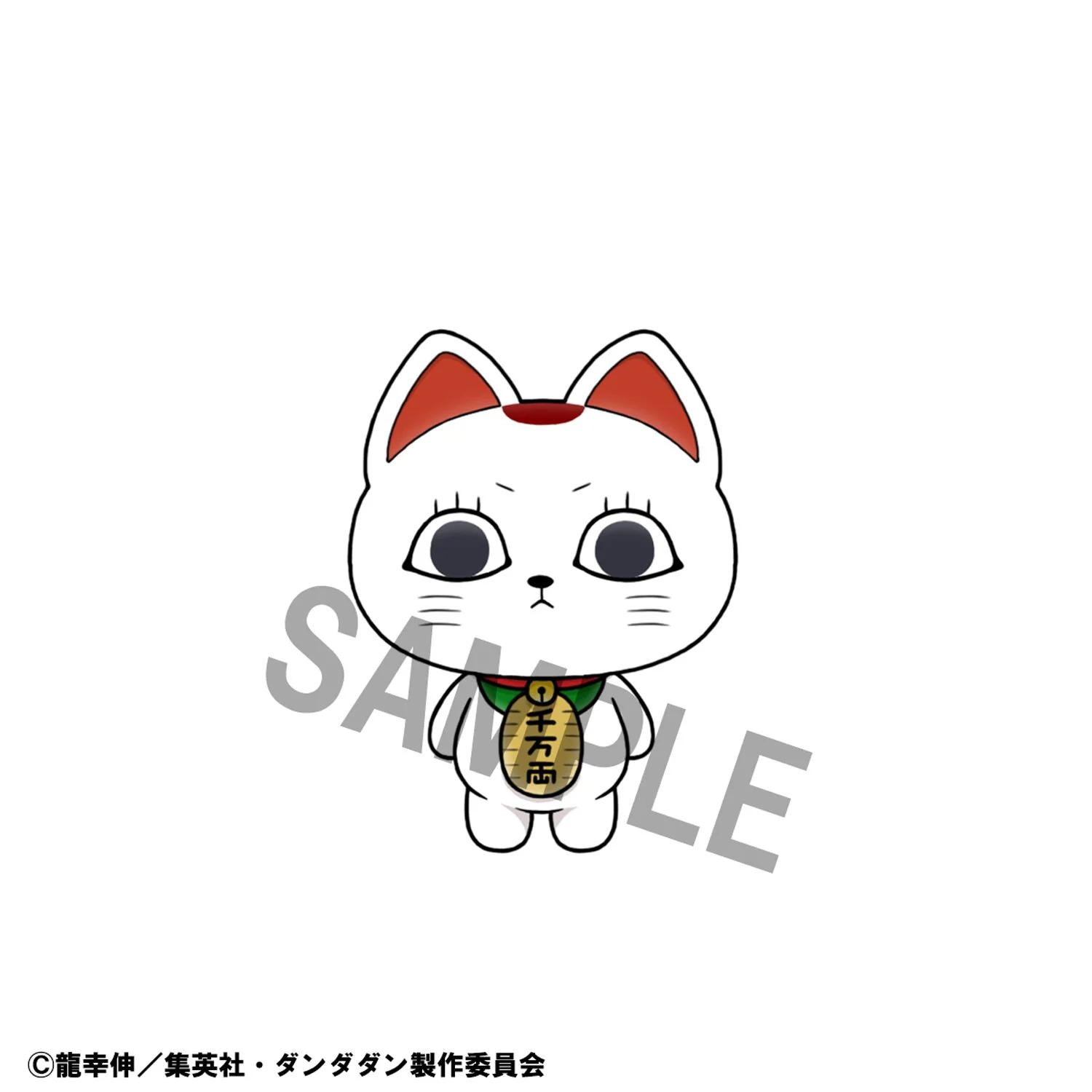 Chokorin Mascots: Dandadan Anime - Image 7