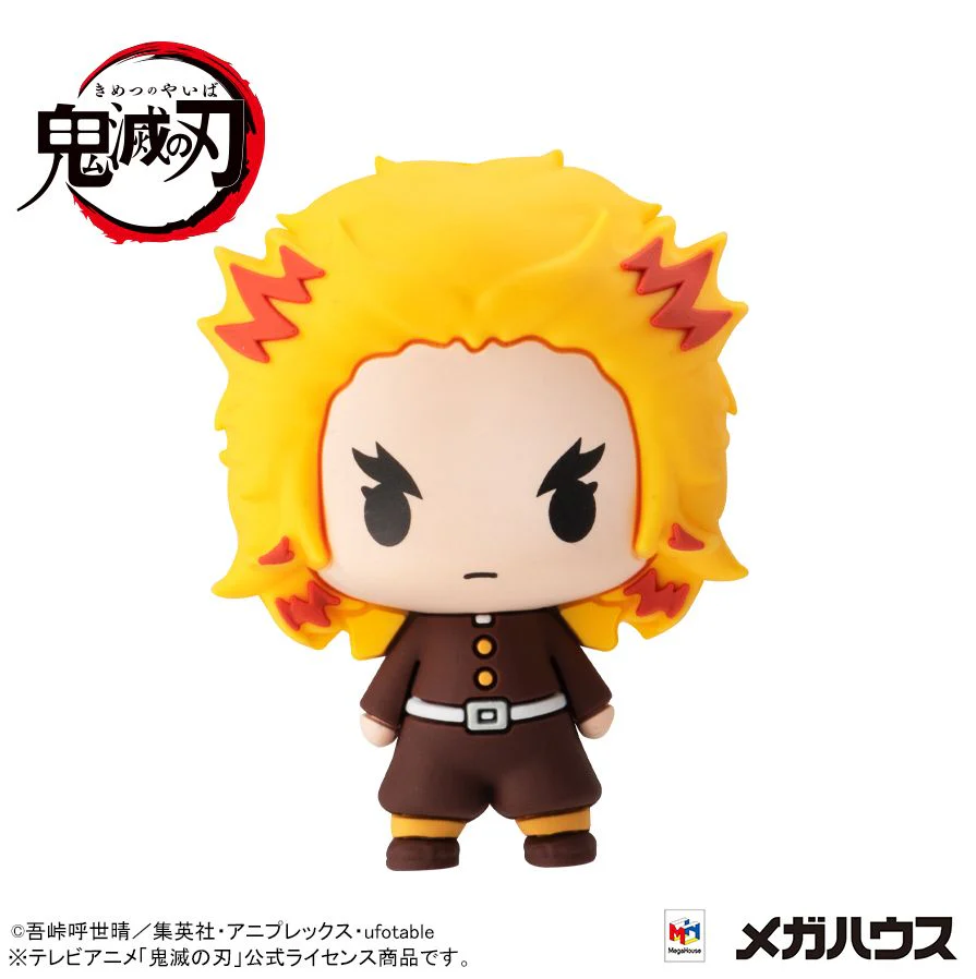 Chokorin Mascots: Demon Slayer: Kimetsu no Yaiba Vol.4 - Image 5