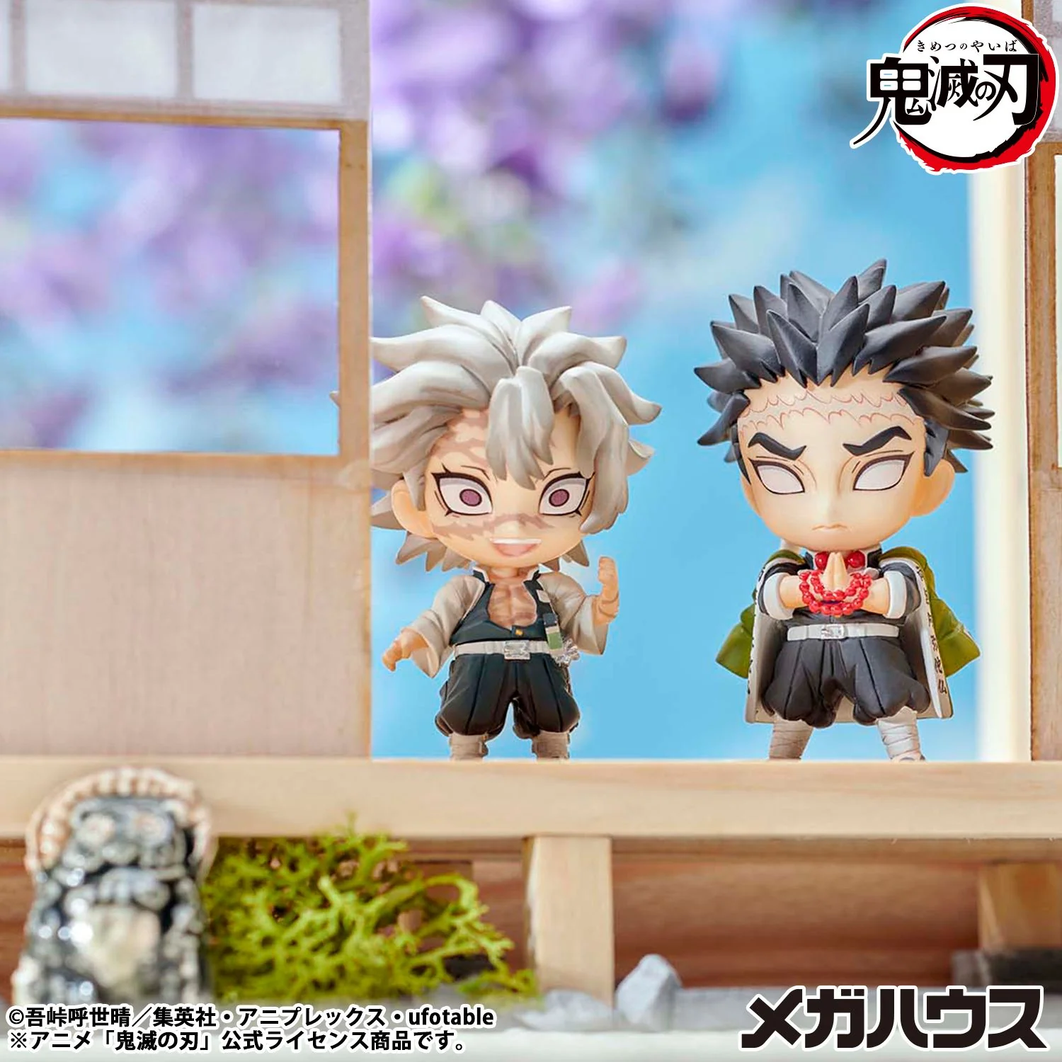Demon Slayer: Kimetsu no Yaiba - Tanjiro and Friends Mascot Collection Vol. 1 - Image 14