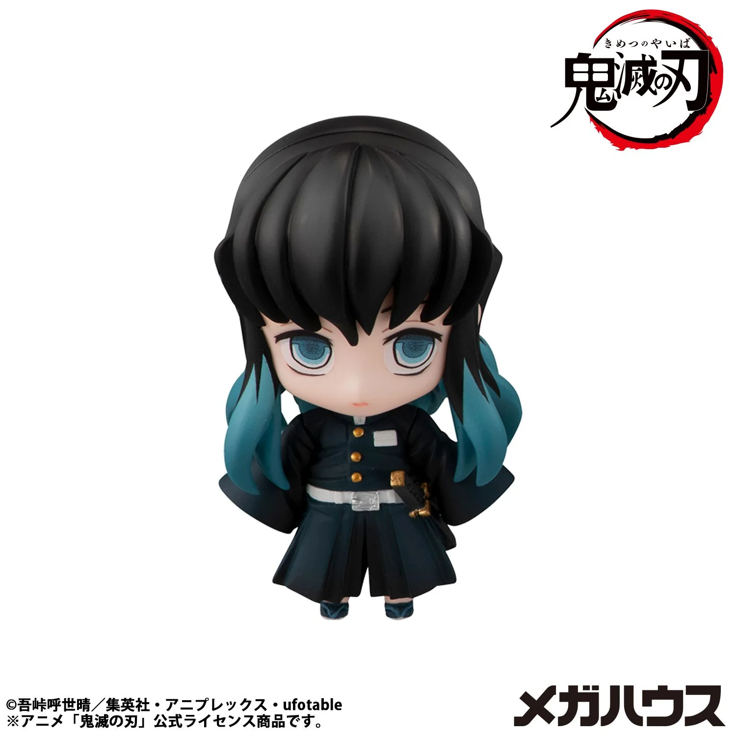 Demon Slayer: Kimetsu no Yaiba - Tanjiro and Friends Mascot Collection Vol. 2 - Image 5