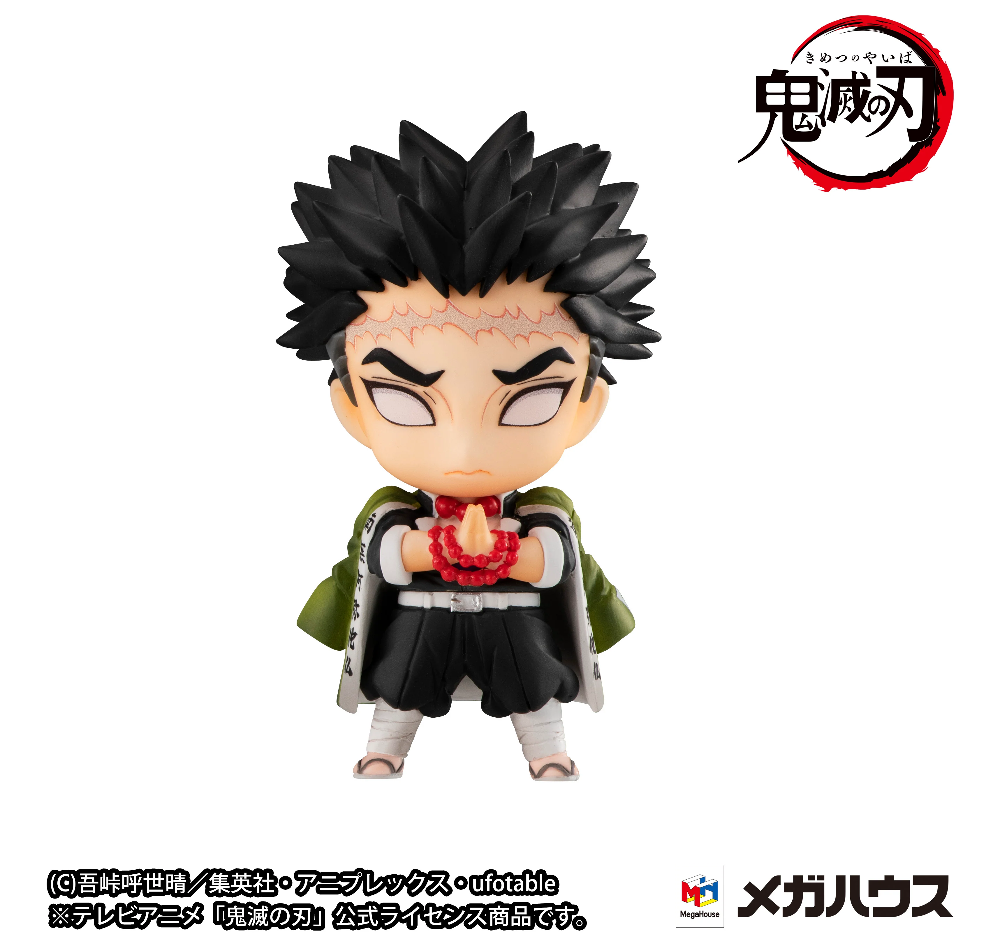 Demon Slayer: Kimetsu no Yaiba - Tanjiro and Hashira Mascot Set A (Resale) - Image 4