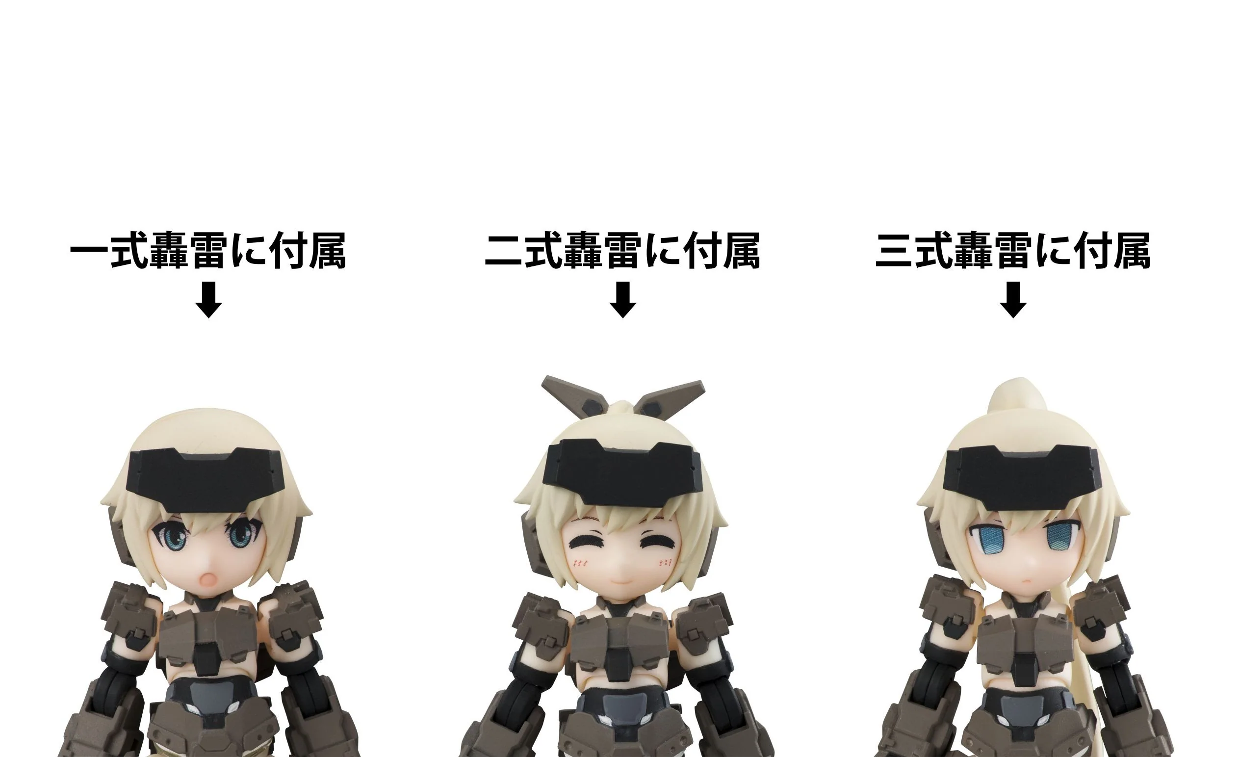 Desktop Army x FRAME ARMS GIRL: KT-321f Gourai Series - Image 9
