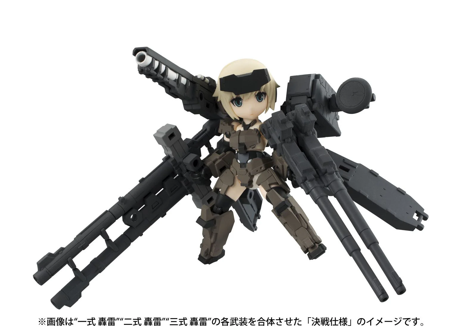 Desktop Army x FRAME ARMS GIRL: KT-321f Gourai Series (Resale) - Image 5