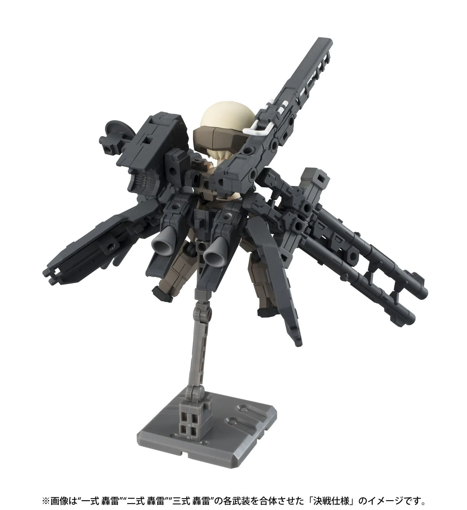 Desktop Army x FRAME ARMS GIRL: KT-321f Gourai Series (Resale) - Image 6