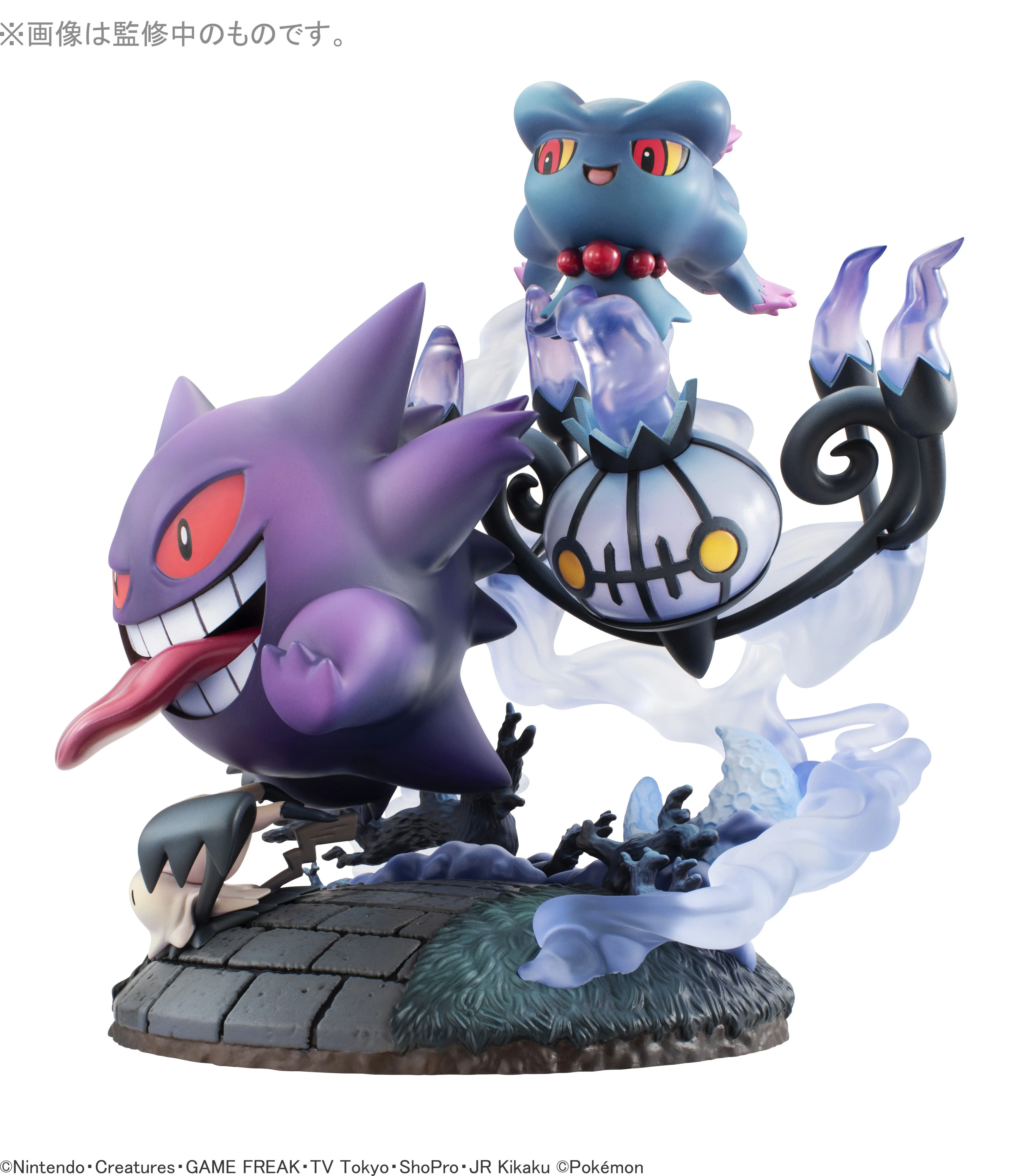 G.E.M.EX Series: Pokémon - Ghost Type Gathering! - Image 3