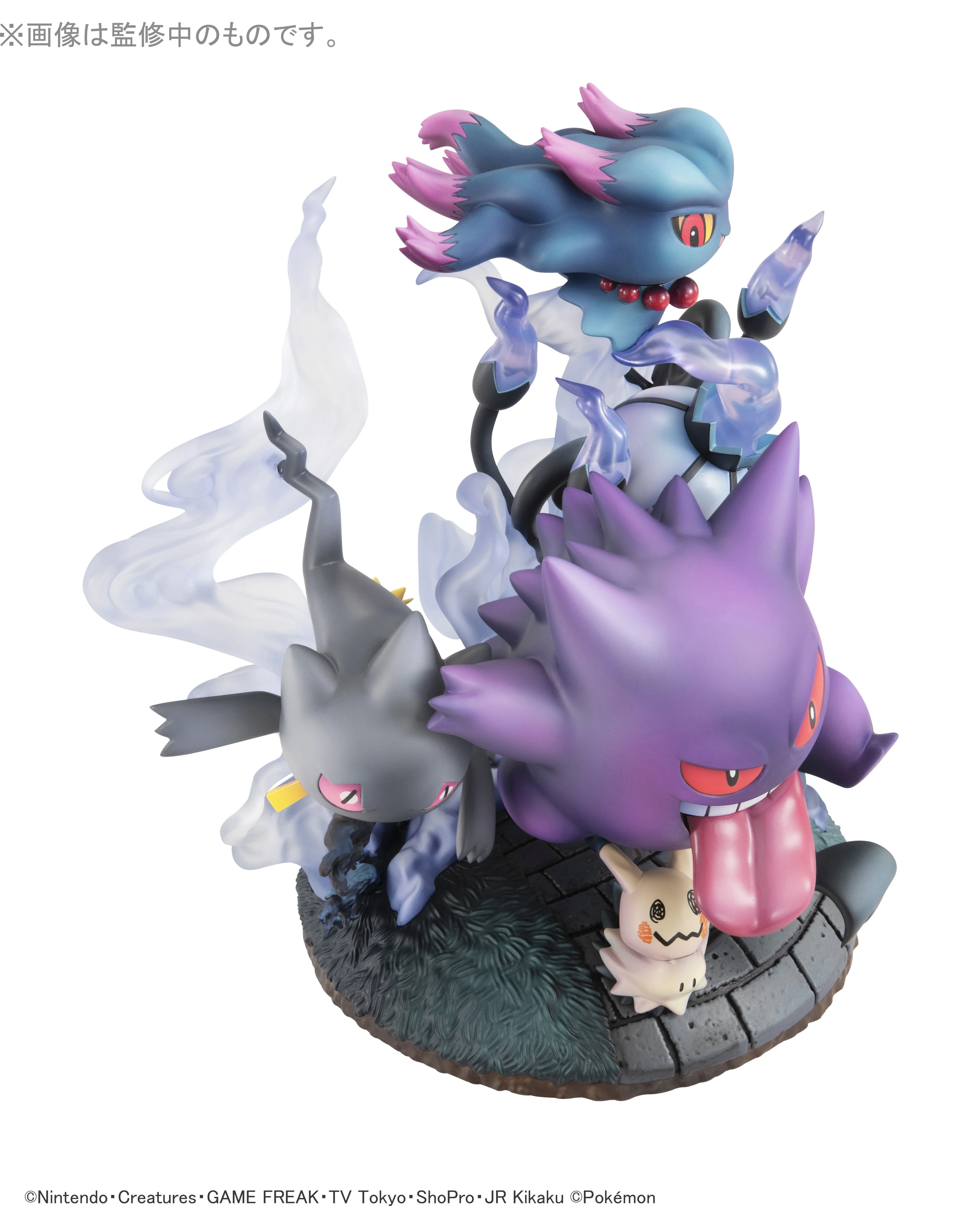 G.E.M.EX Series: Pokémon - Ghost Type Gathering! - Image 4