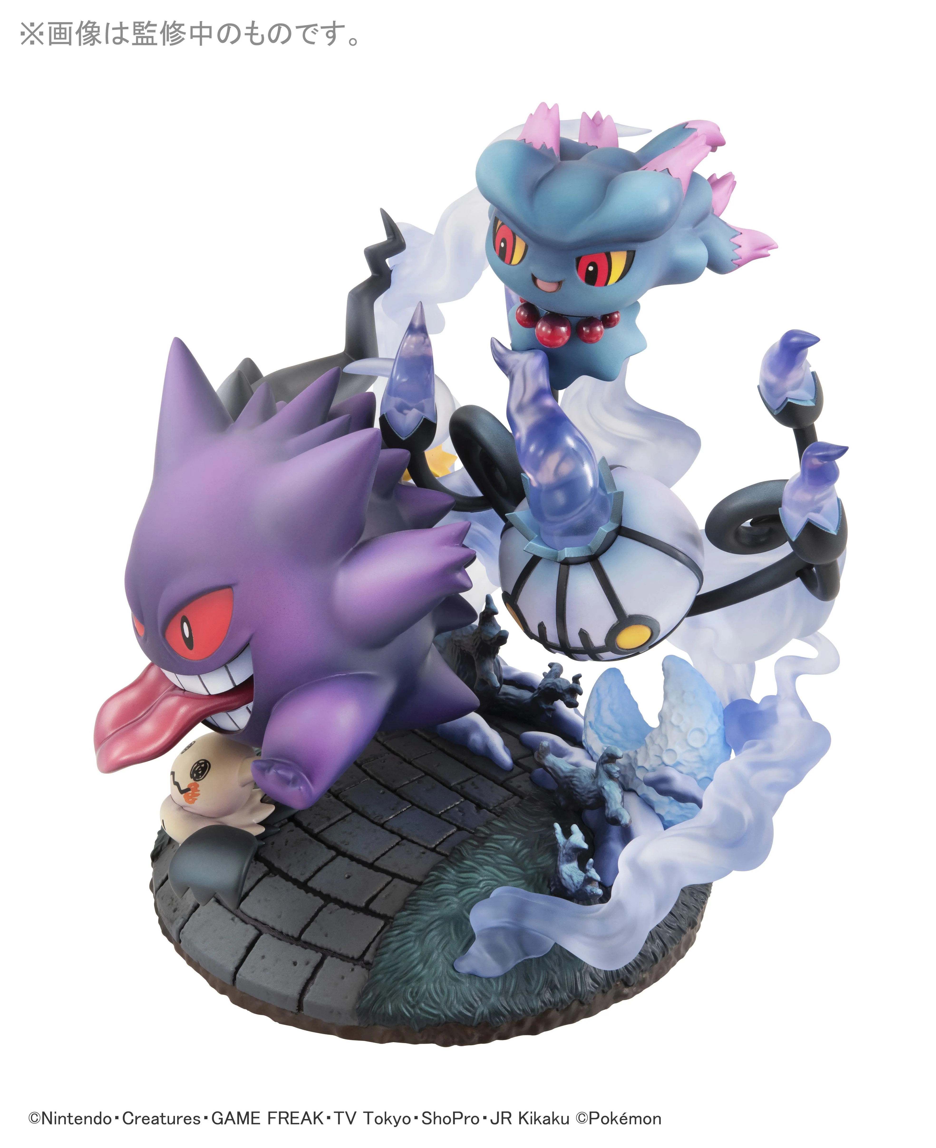 G.E.M.EX Series: Pokémon - Ghost Type Gathering! - Image 5