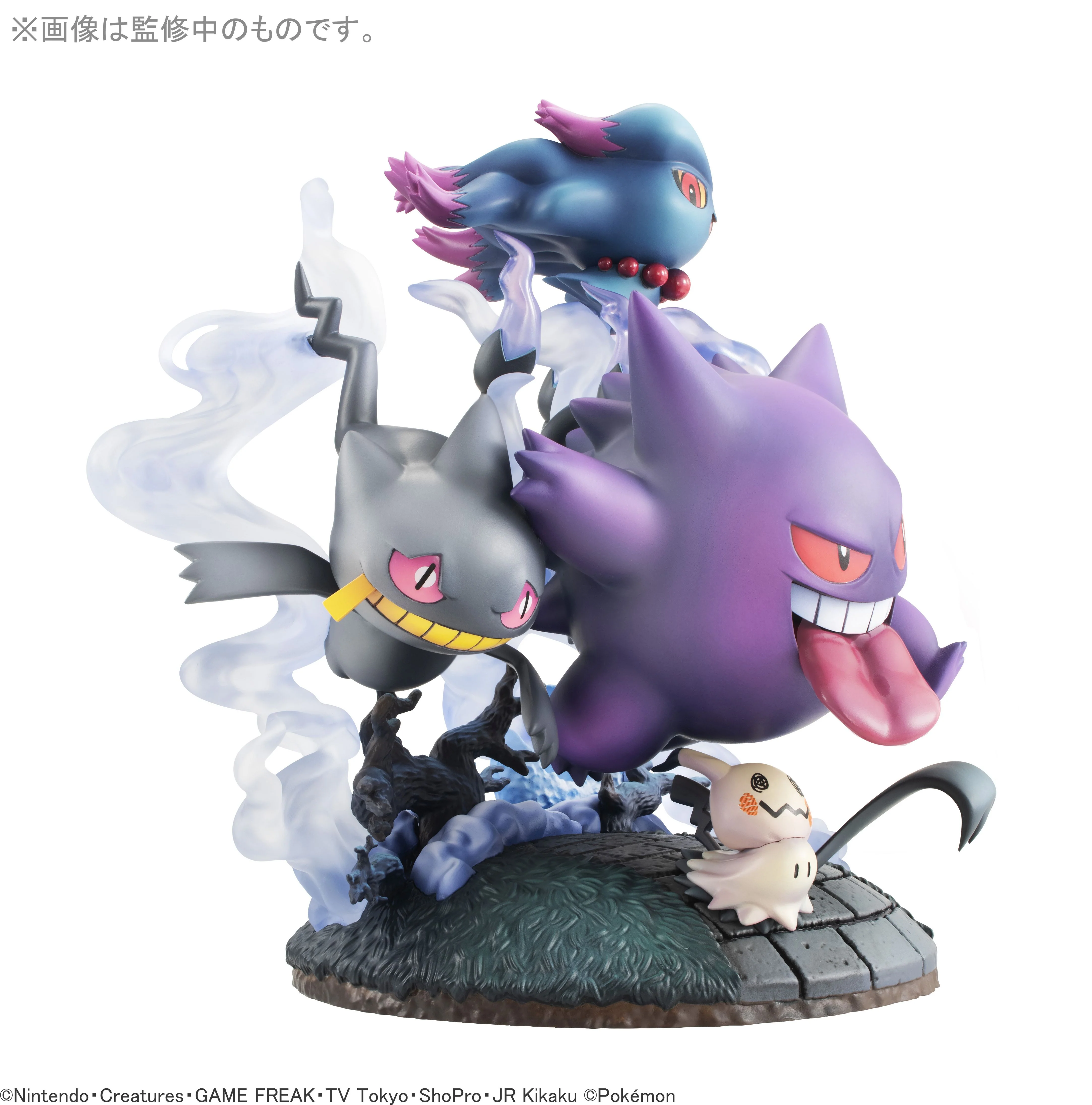 G.E.M.EX Series: Pokémon - Ghost Type Gathering! - Image 6