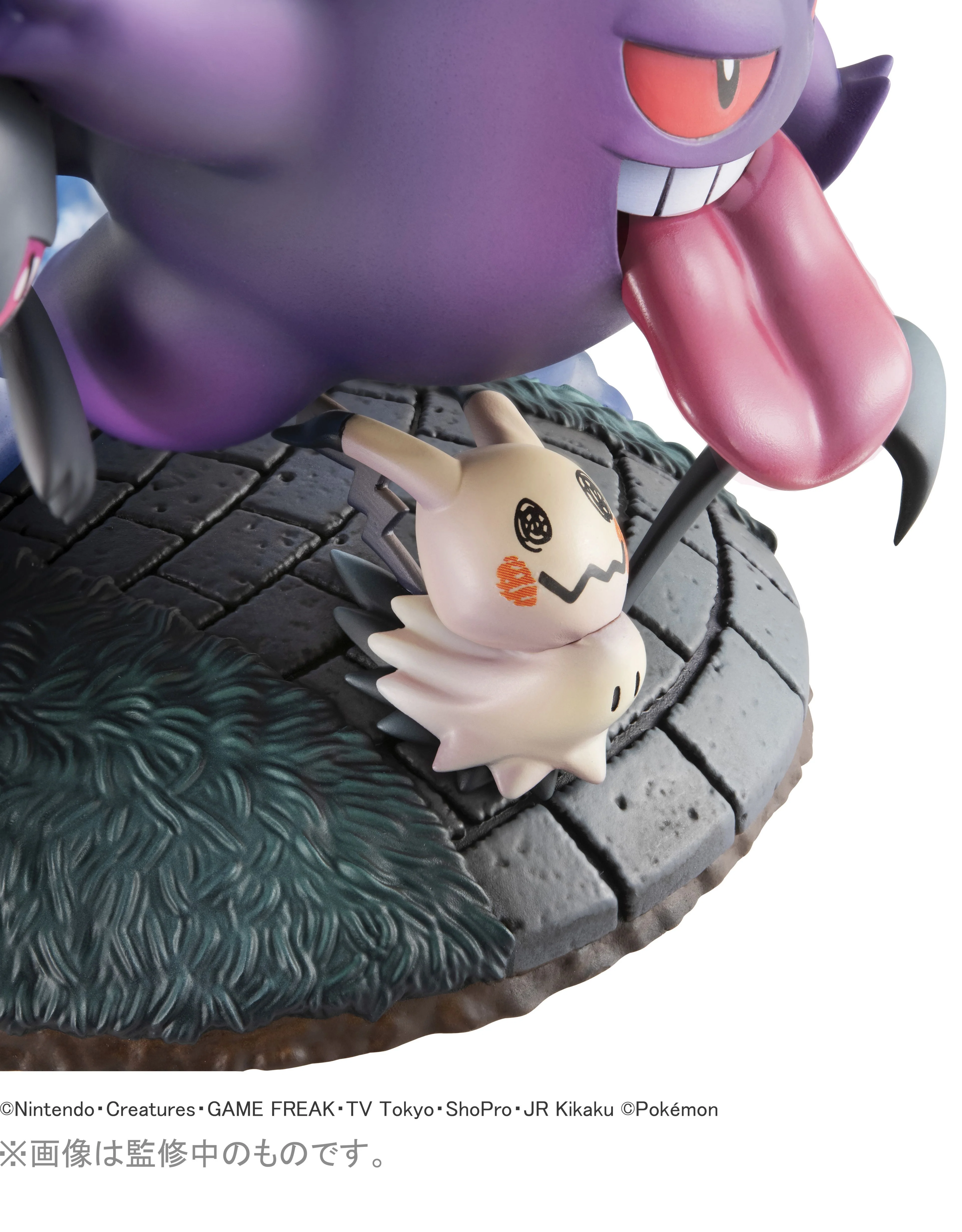 G.E.M.EX Series: Pokémon - Ghost Type Gathering! - Image 9