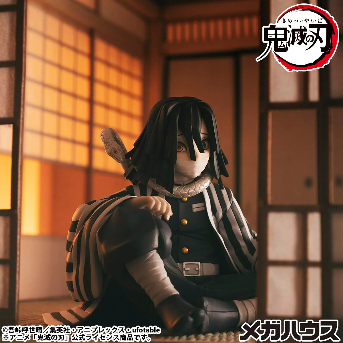 G.E.M. Series: Demon Slayer: Kimetsu no Yaiba - Palm-size Iguro-san (Repeat) - Image 8