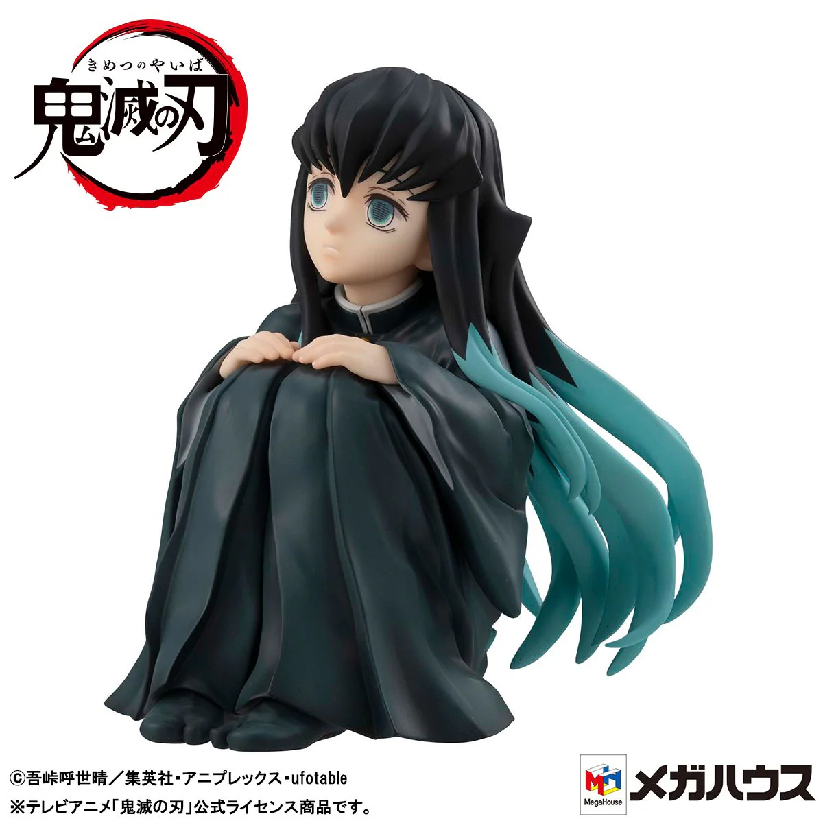 G.E.M. Series: Demon Slayer: Kimetsu no Yaiba - Palm-size Tokito-san - Image 3