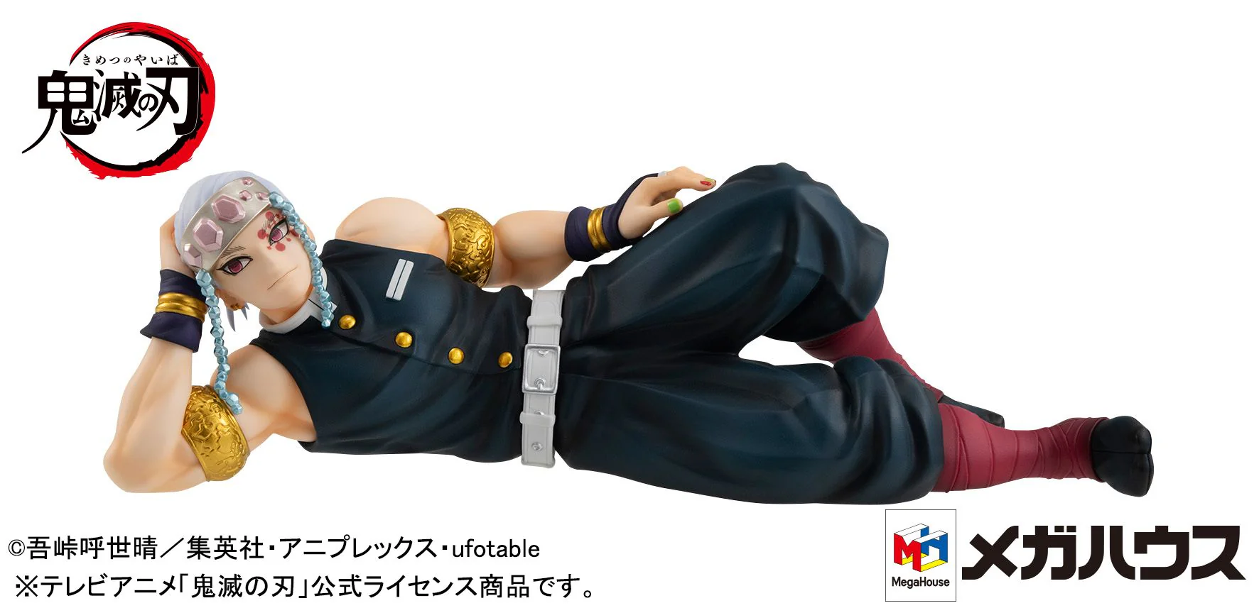 G.E.M. Series: Demon Slayer: Kimetsu no Yaiba - Palm-size Uzui-san - Image 3