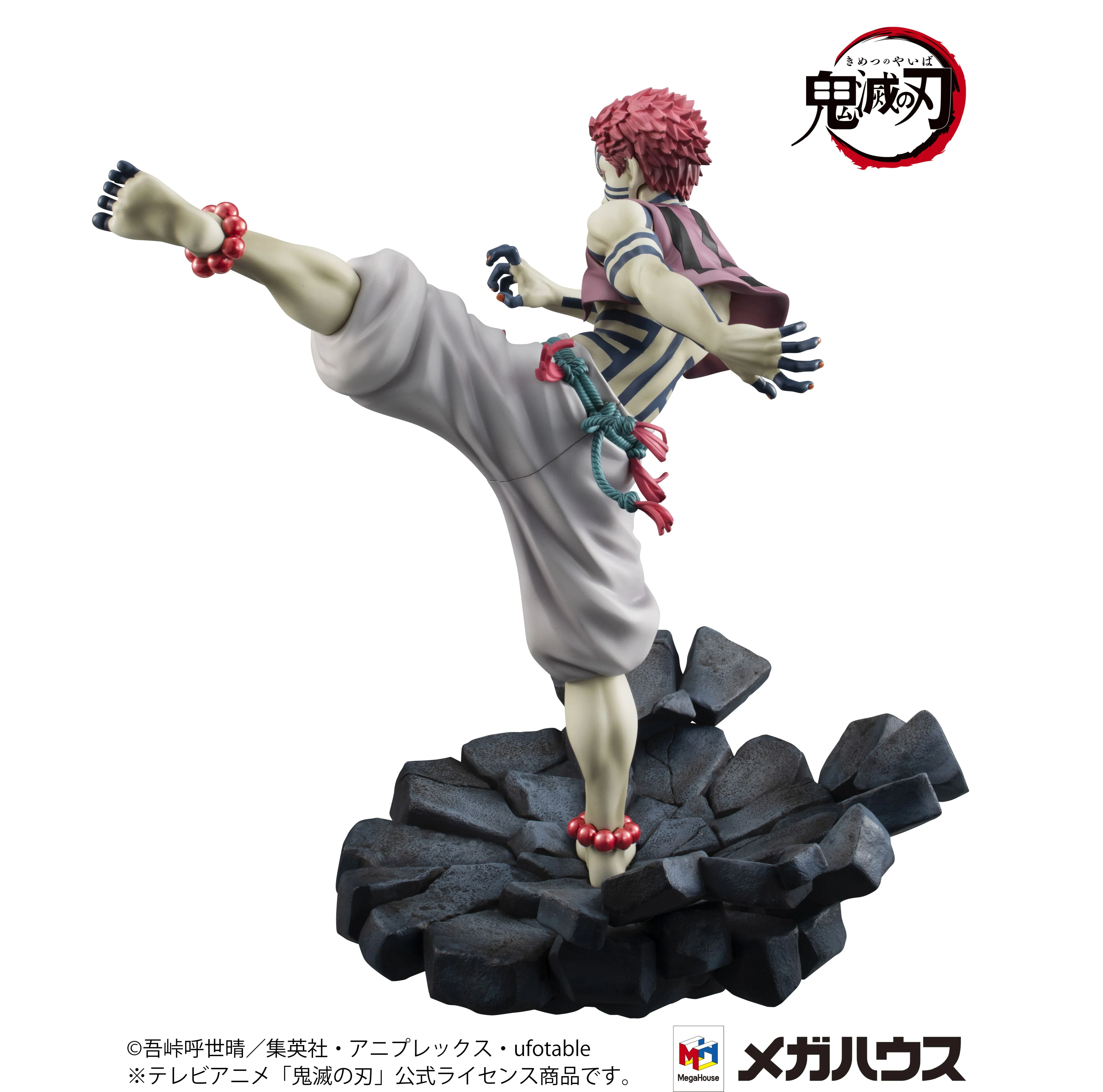 G.E.M Series: Demon Slayer: Kimetsu no Yaiba - Upper Rank Three Akaza - Image 9