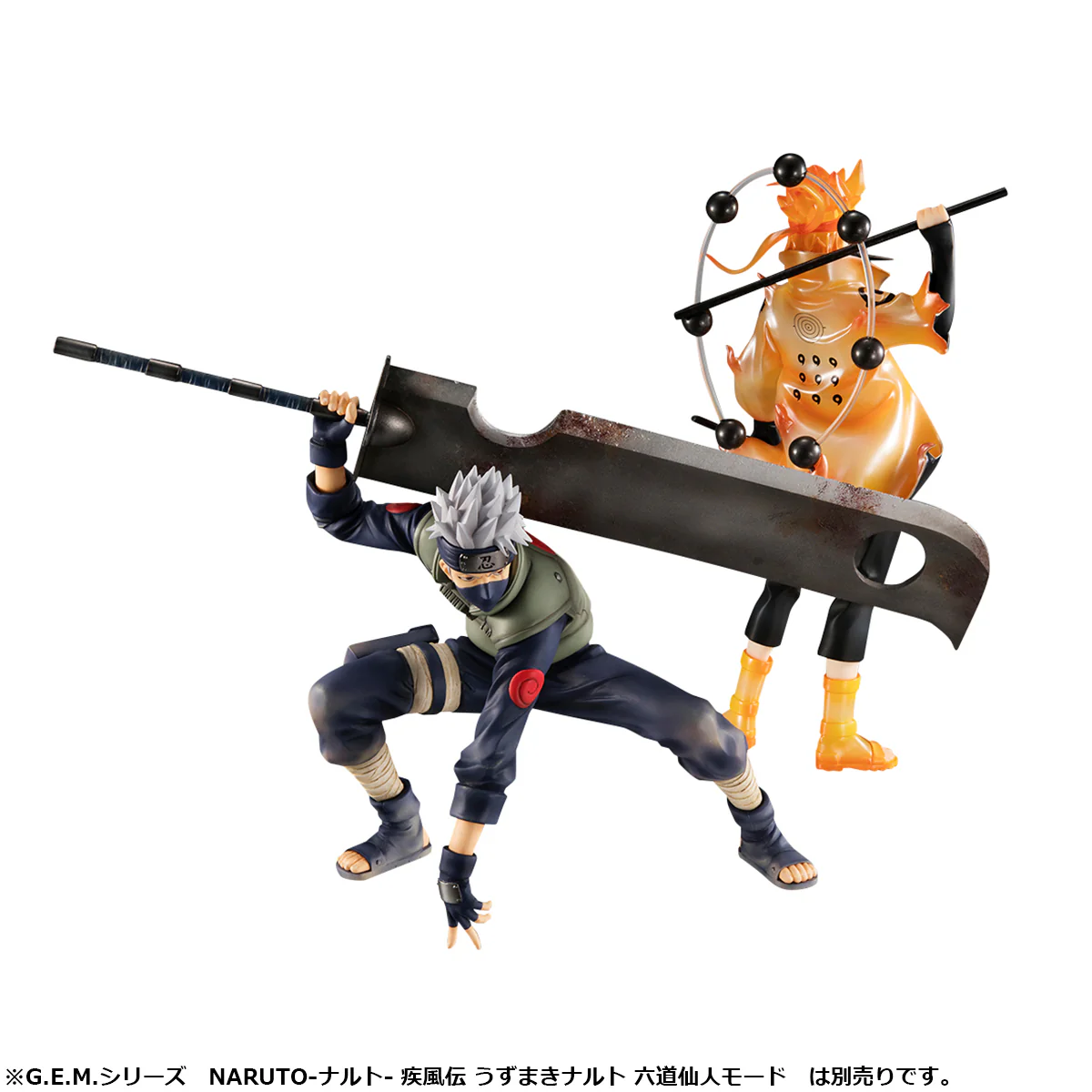 G.E.M Series: Naruto Shippuden - Kakashi Hatake: Shinobi World War Ver. - Image 7