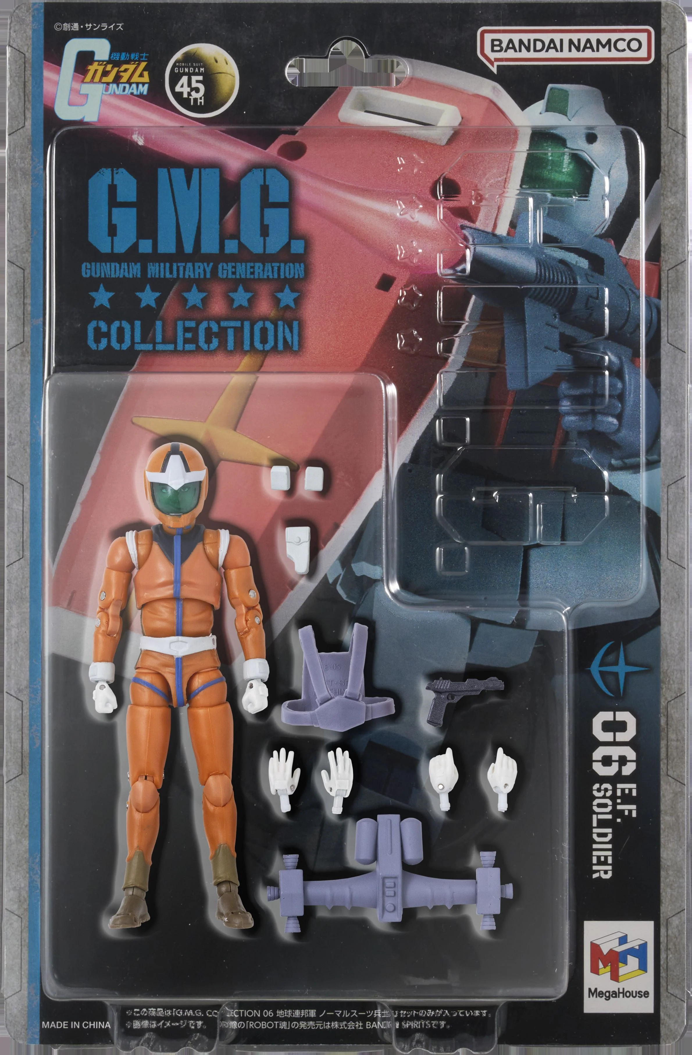G.M.G. COLLECTION 05: Mobile Suit Gundam – Earth Federation Forces Normal Suit Soldier - Image 4
