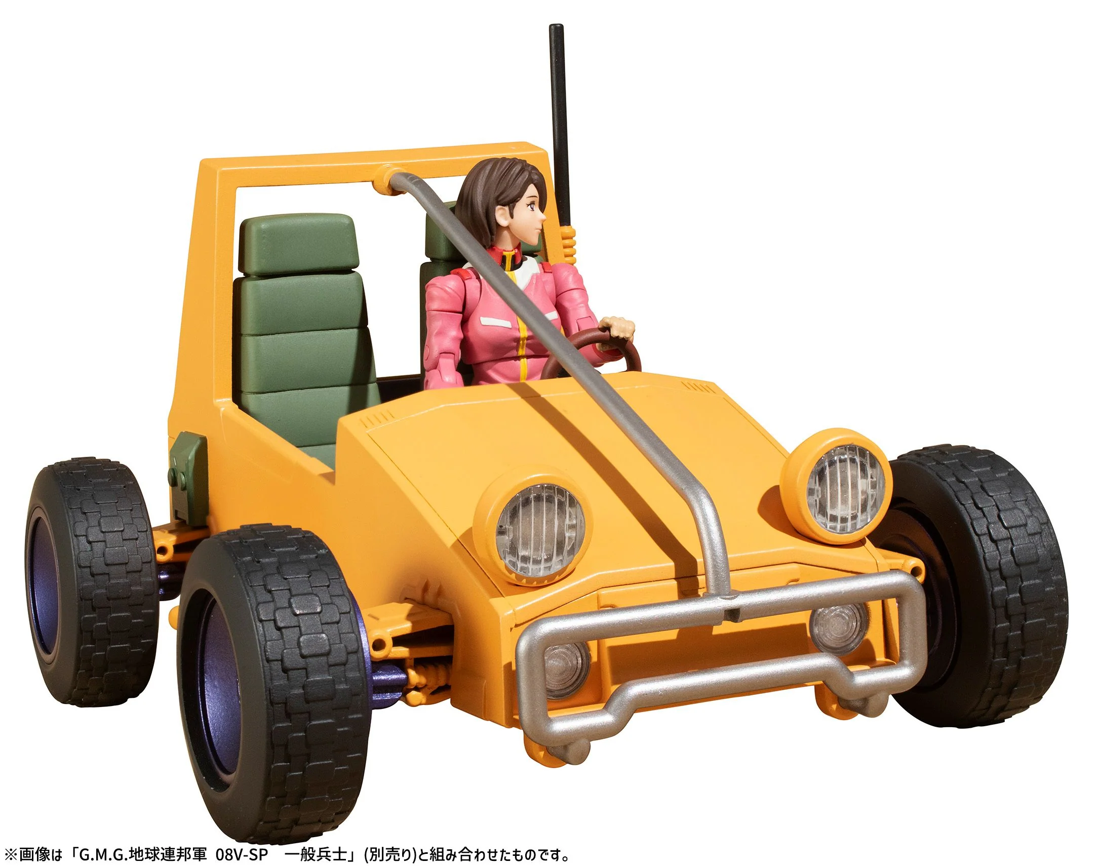 G.M.G. (Gundam Military Generation): Mobile Suit Gundam - Earth Federation Forces V-01: Earth Federation Forces Buggy - Image 6