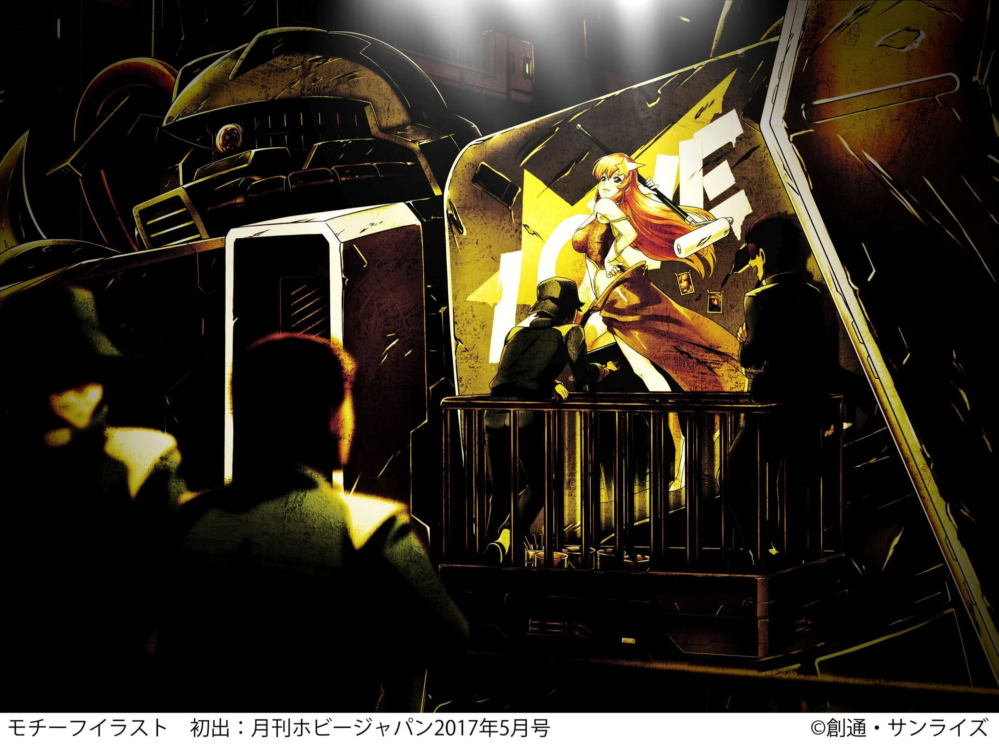 GGG Nose Art Realize: Mobile Suit Gundam SEED Destiny - Meer Campbell - Image 12