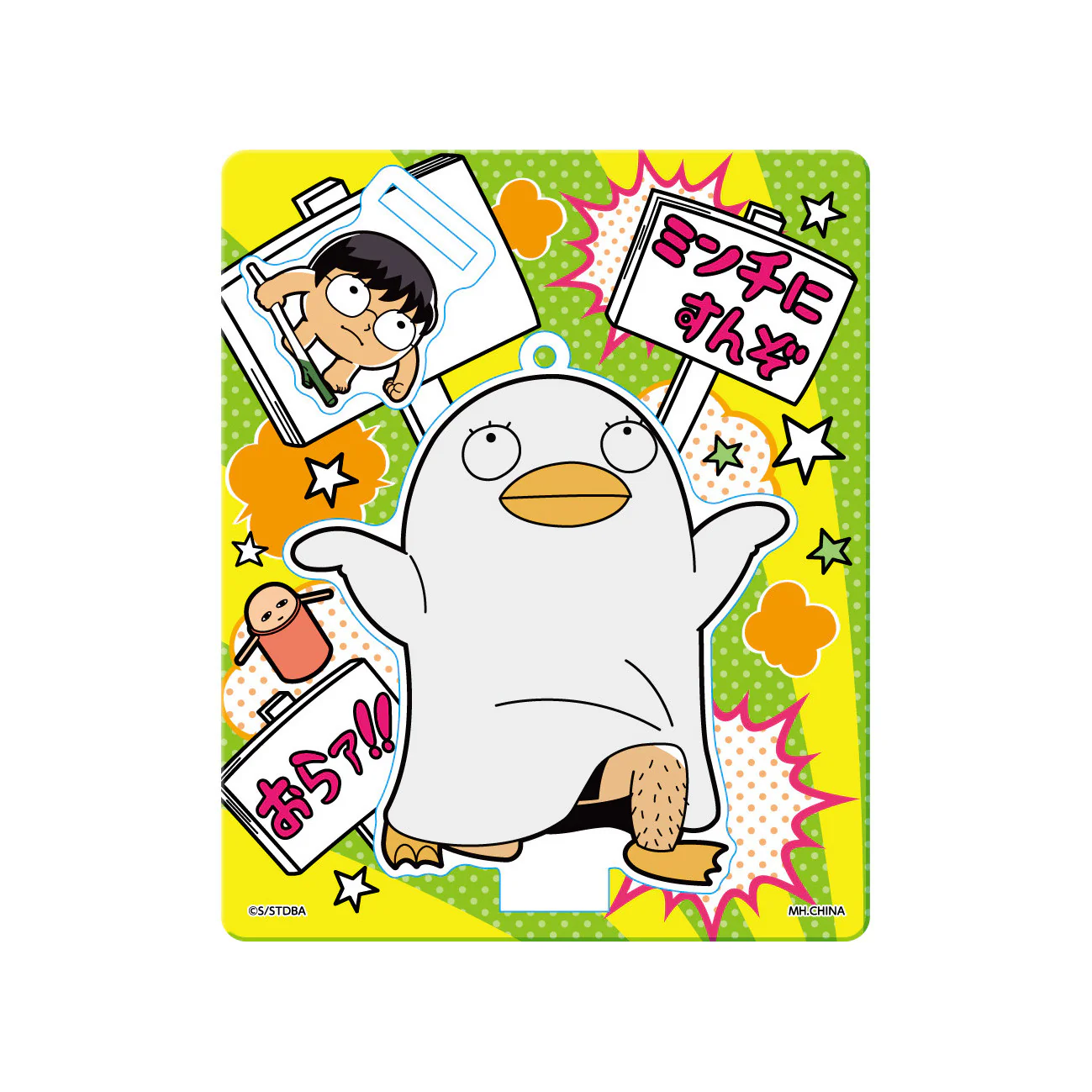 Gintama x Ookawa Bukubu Oshanti Acrylic Mascot - Image 7