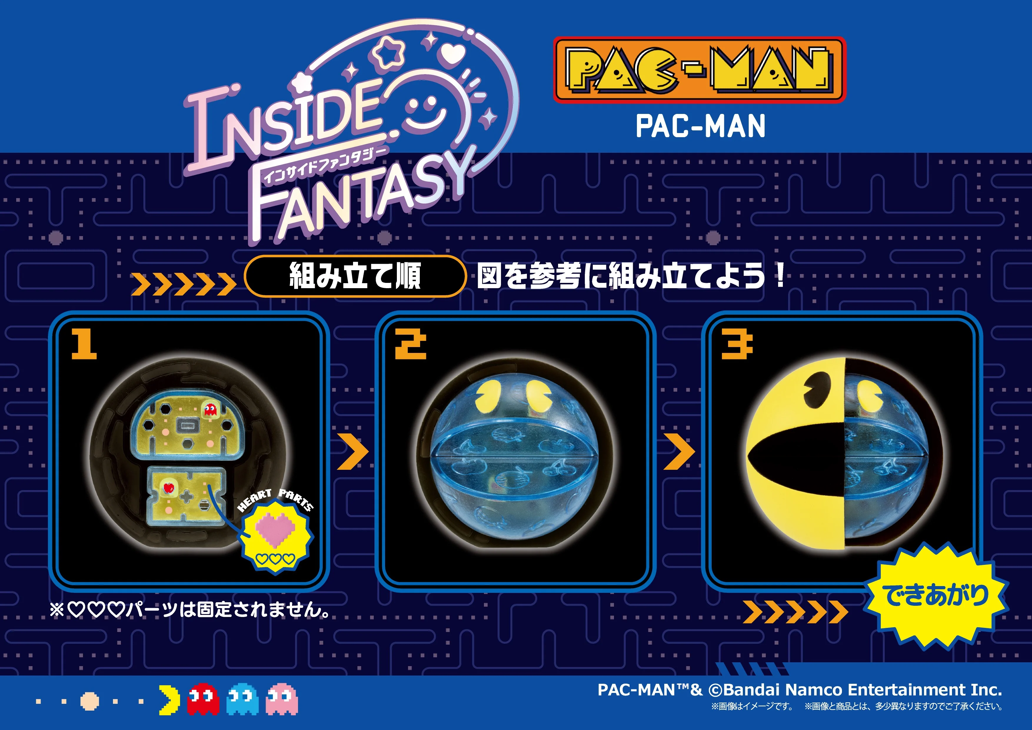 INSIDE FANTASY: PAC-MAN - Image 10