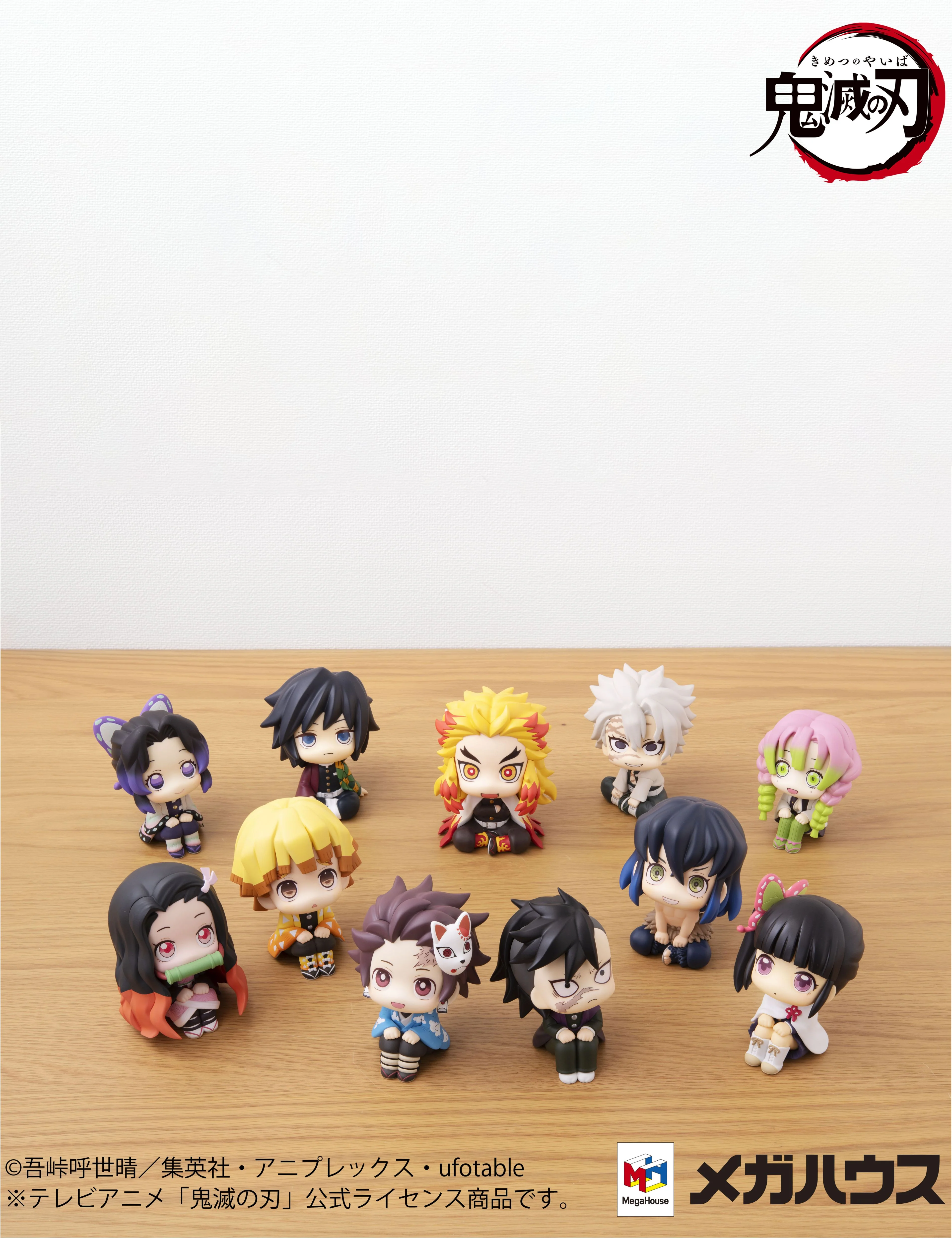 Lookup: Demon Slayer: Kimetsu no Yaiba - Tanjiro Kamado: Final Selection Ver. - Image 9