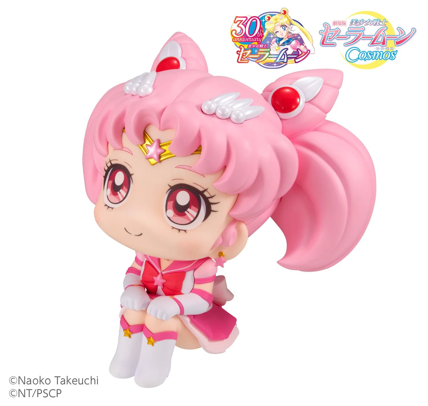 Lookup: Pretty Guardian Sailor Moon Cosmos The Movie: Eternal Sailor Chibi Moon - Image 2
