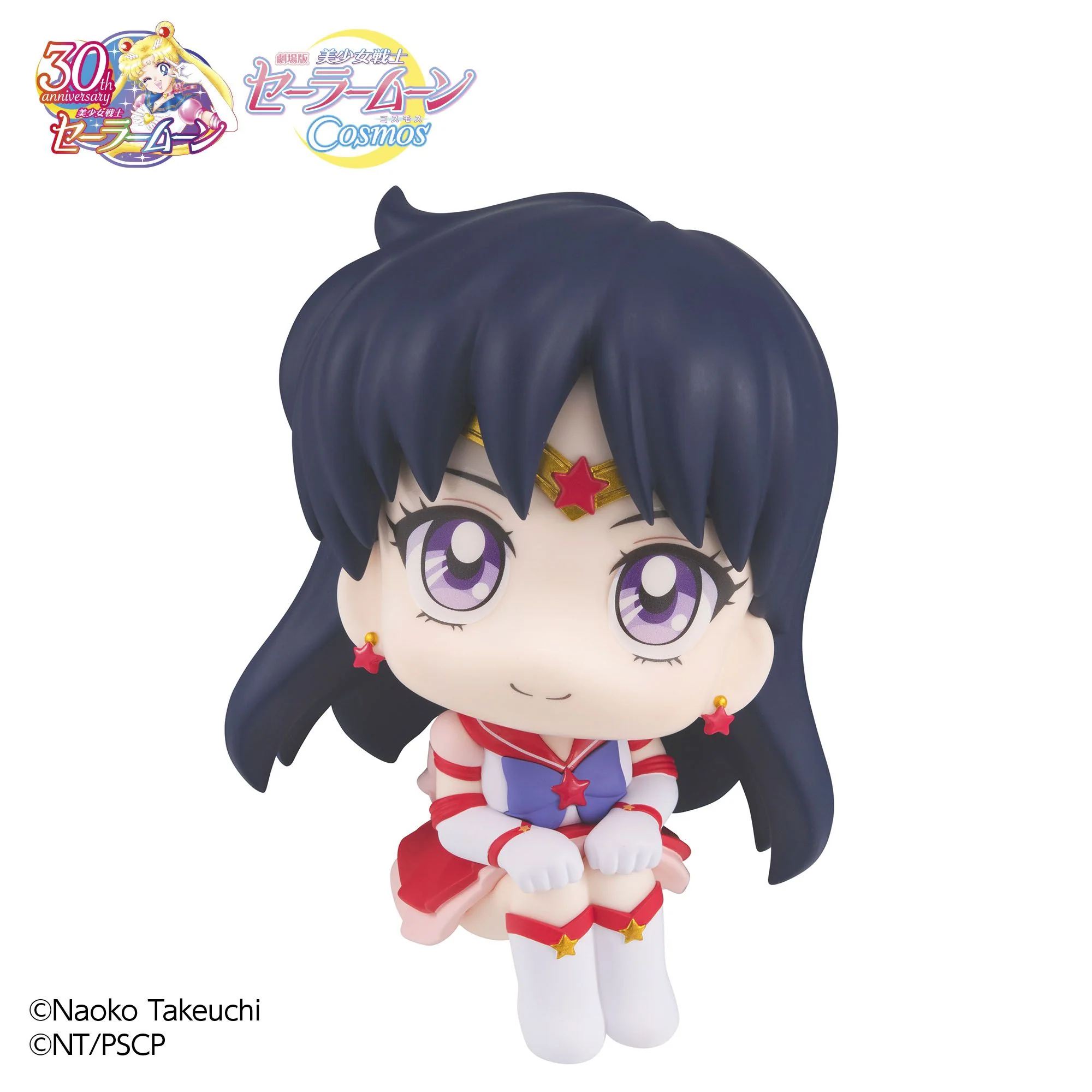 Lookup: Pretty Guardian Sailor Moon Cosmos The Movie: Eternal Sailor Mars - Image 3