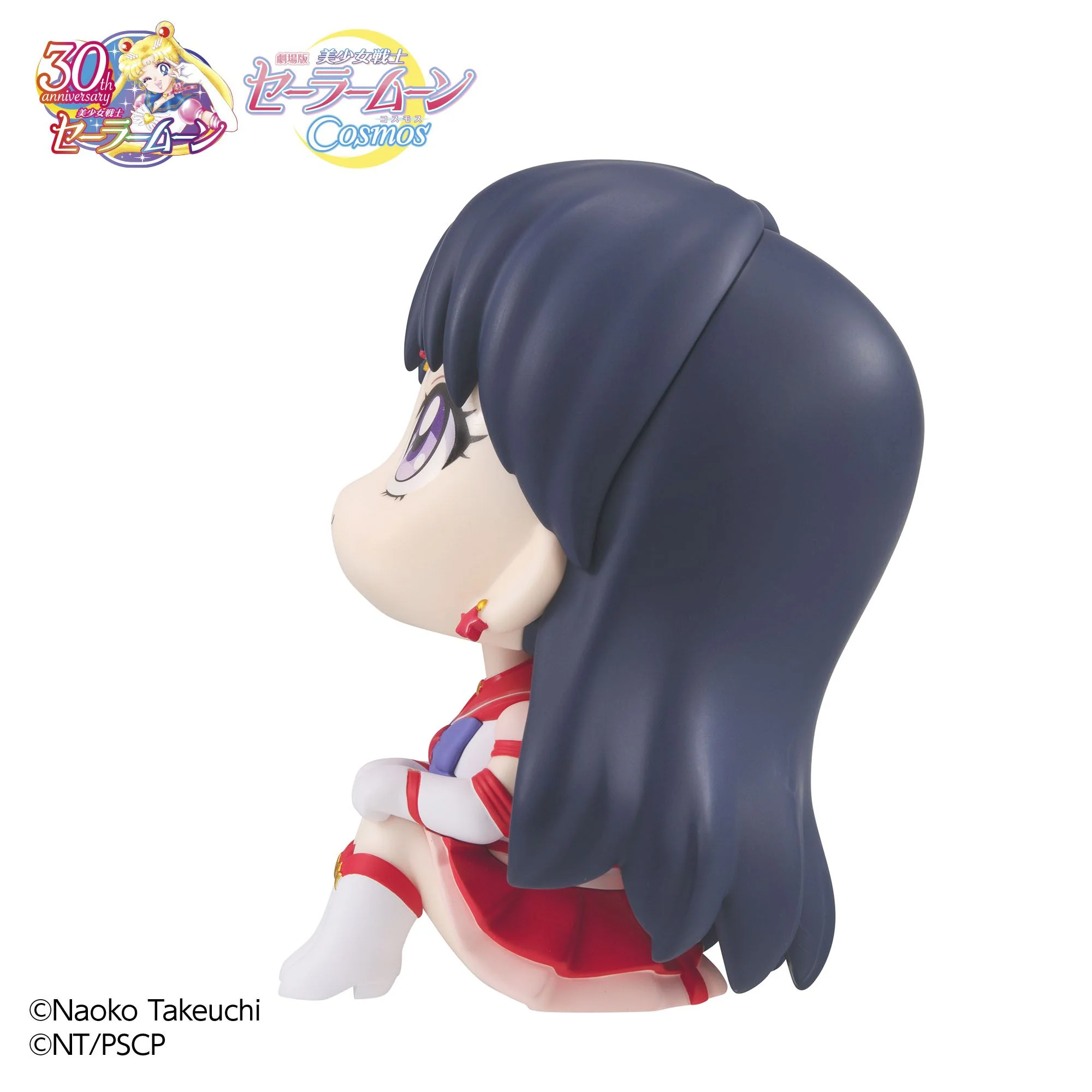 Lookup: Pretty Guardian Sailor Moon Cosmos The Movie: Eternal Sailor Mars - Image 6