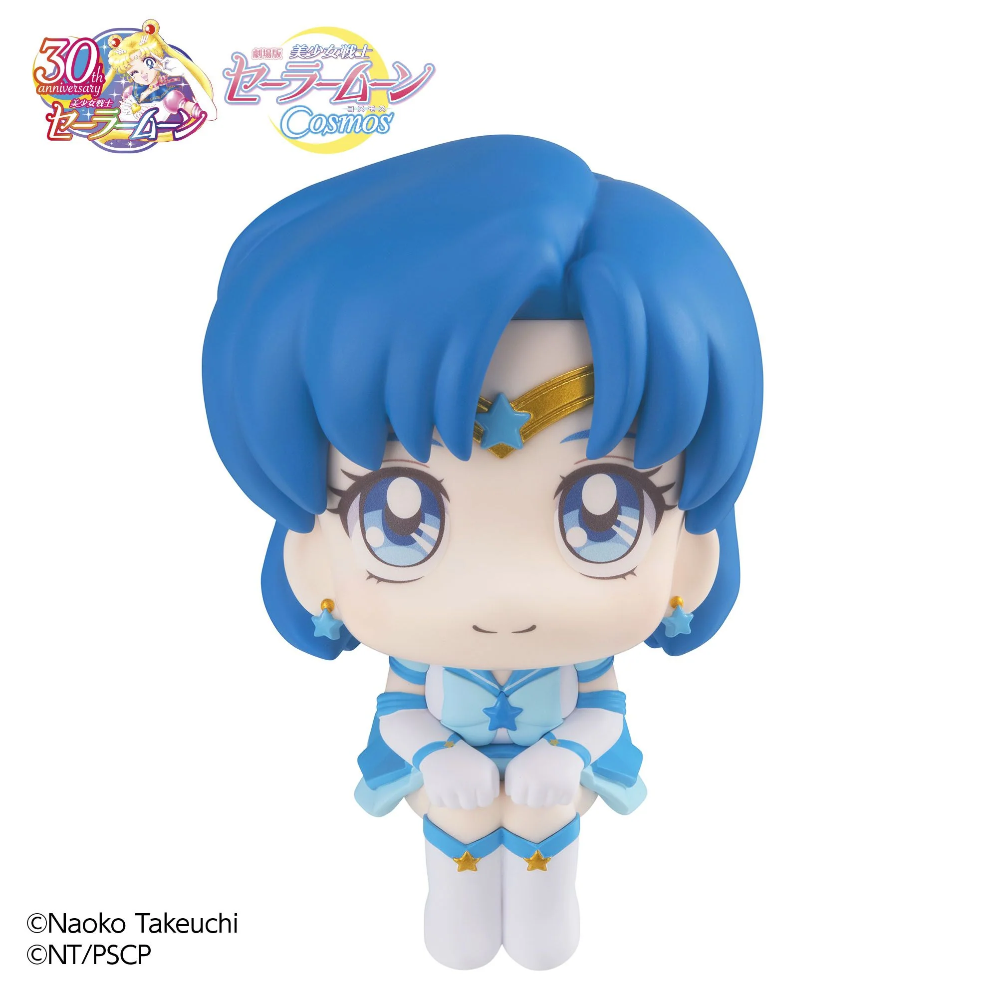 Lookup: Pretty Guardian Sailor Moon Cosmos The Movie: Eternal Sailor Mercury - Image 3