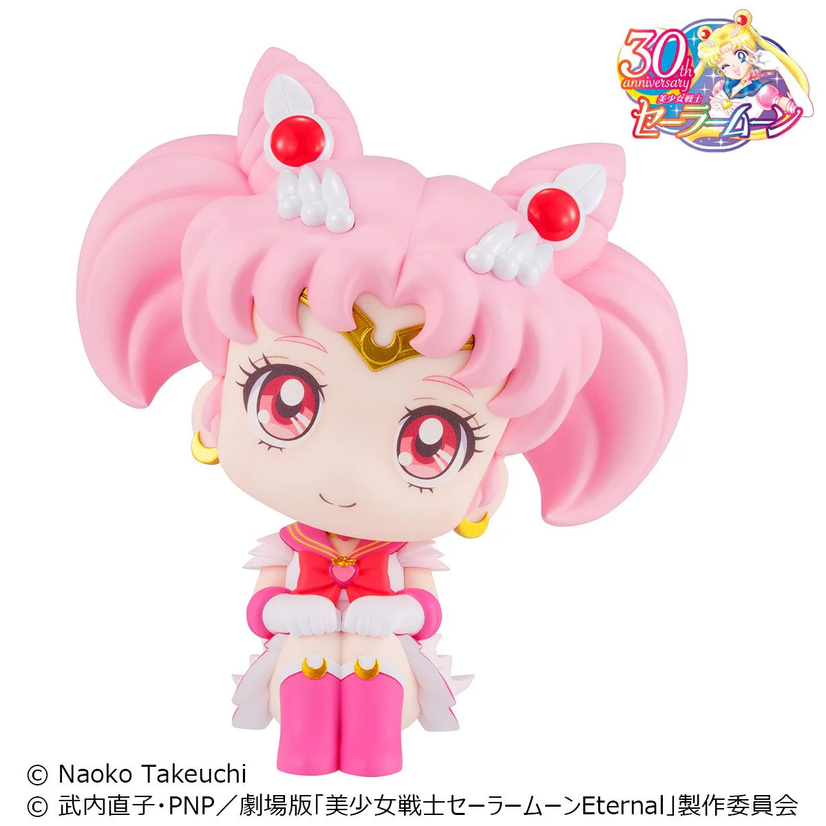 Lookup: Sailor Moon: Super Sailor Chibi Moon - Image 8