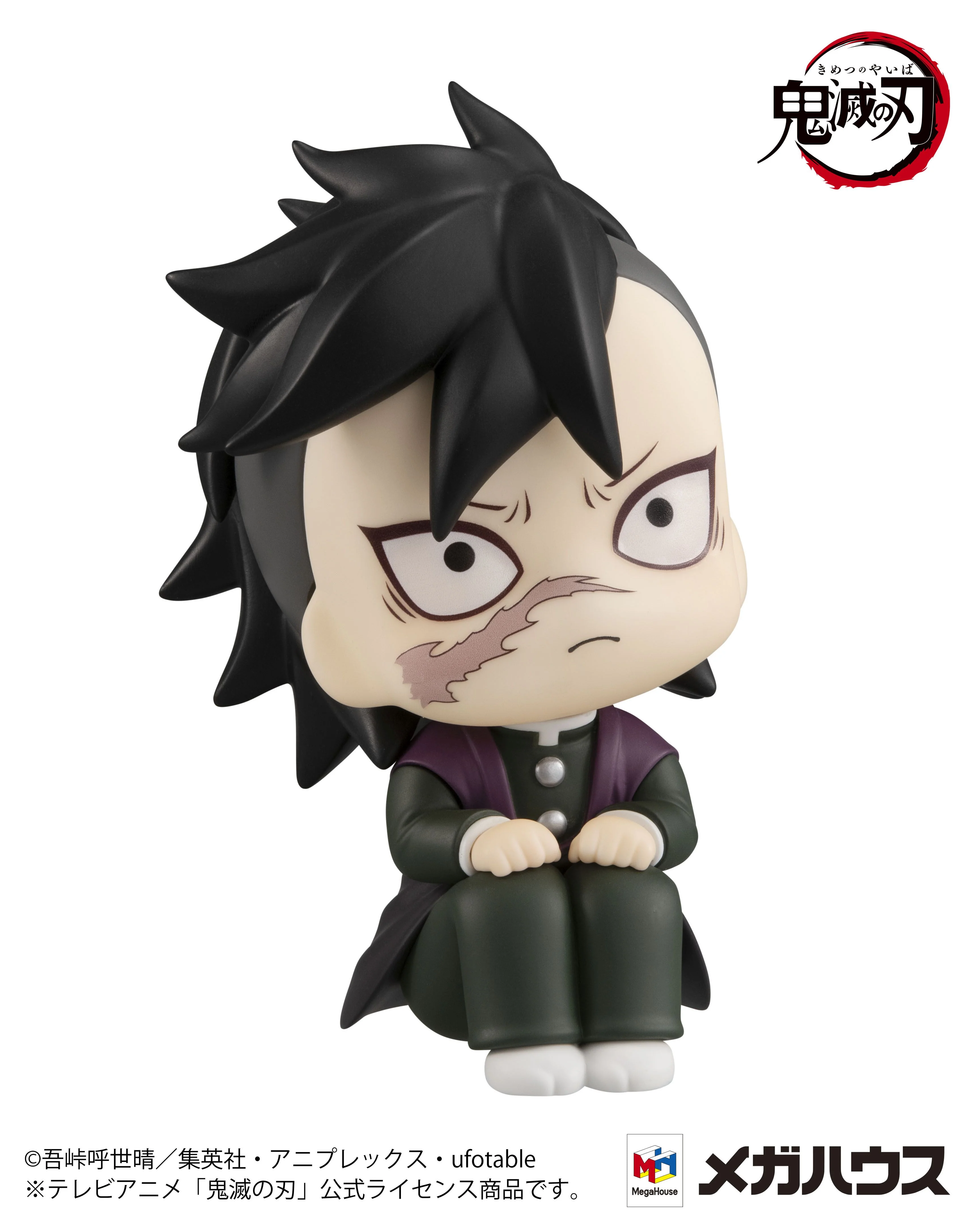 Lookup: Demon Slayer: Kimetsu no Yaiba - Genya - Image 4