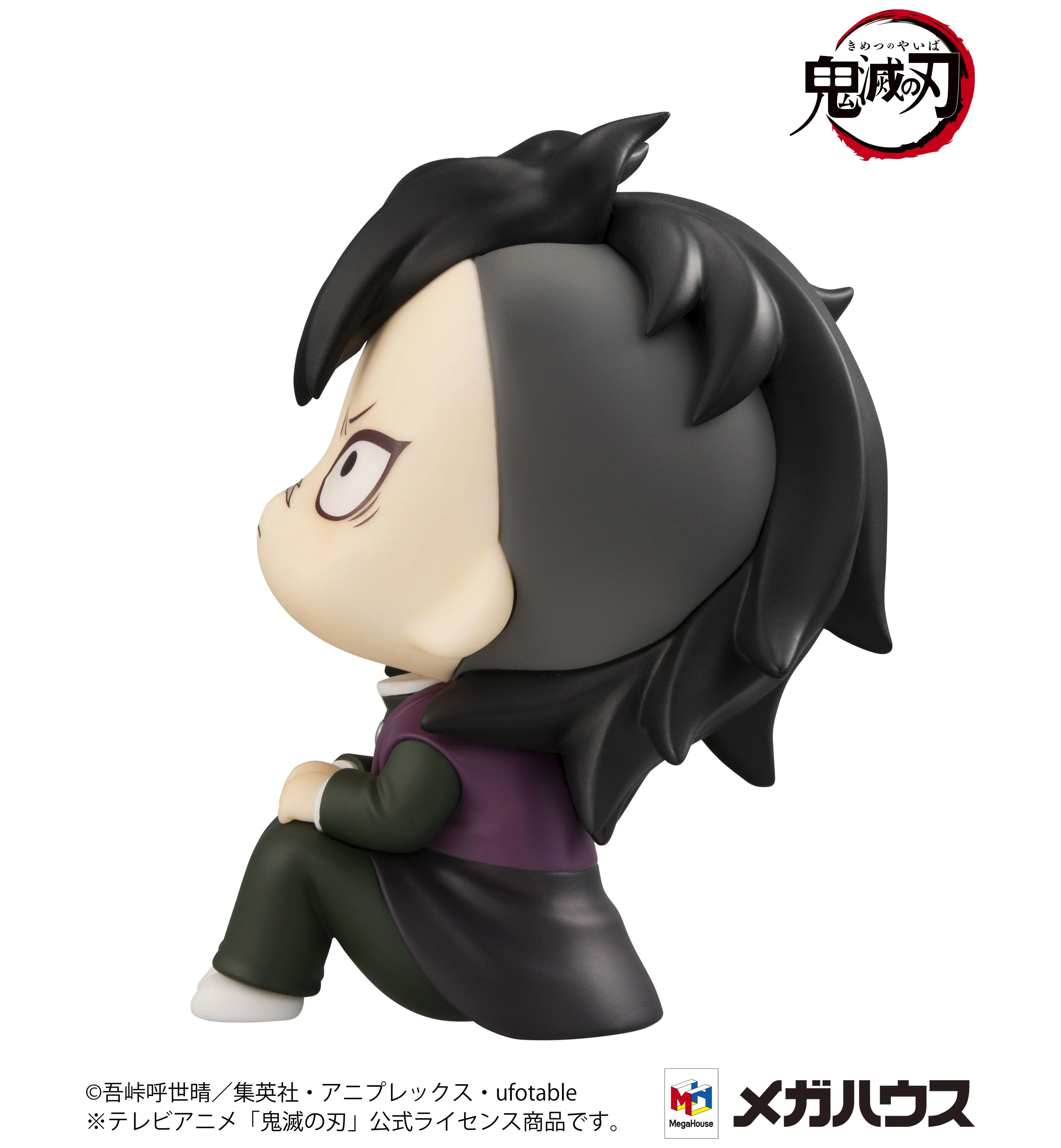 Lookup: Demon Slayer: Kimetsu no Yaiba - Genya - Image 7