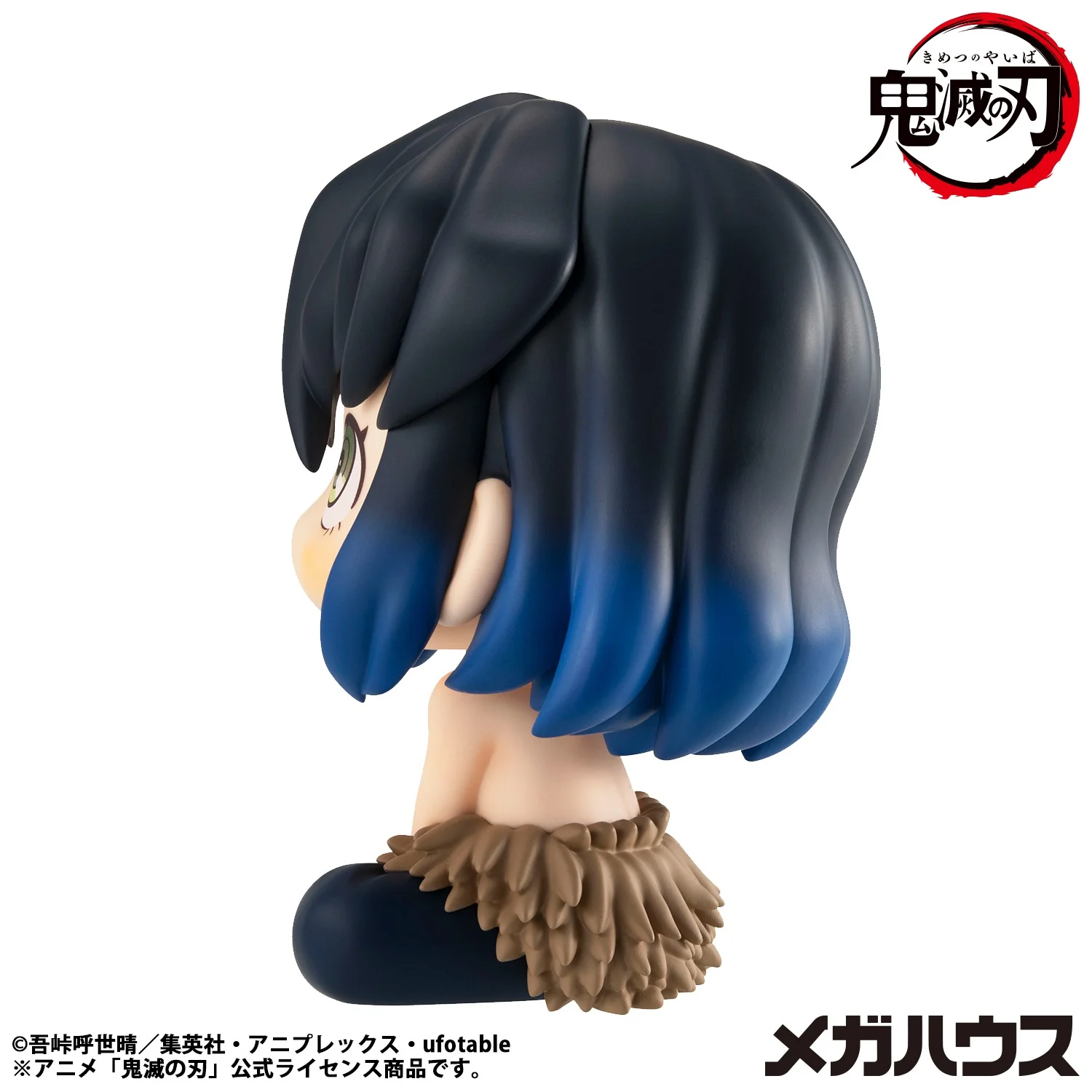 Lookup: Demon Slayer: Kimetsu no Yaiba - Inosuke Hashibira (Bossy ver.) (Repeat) - Image 6