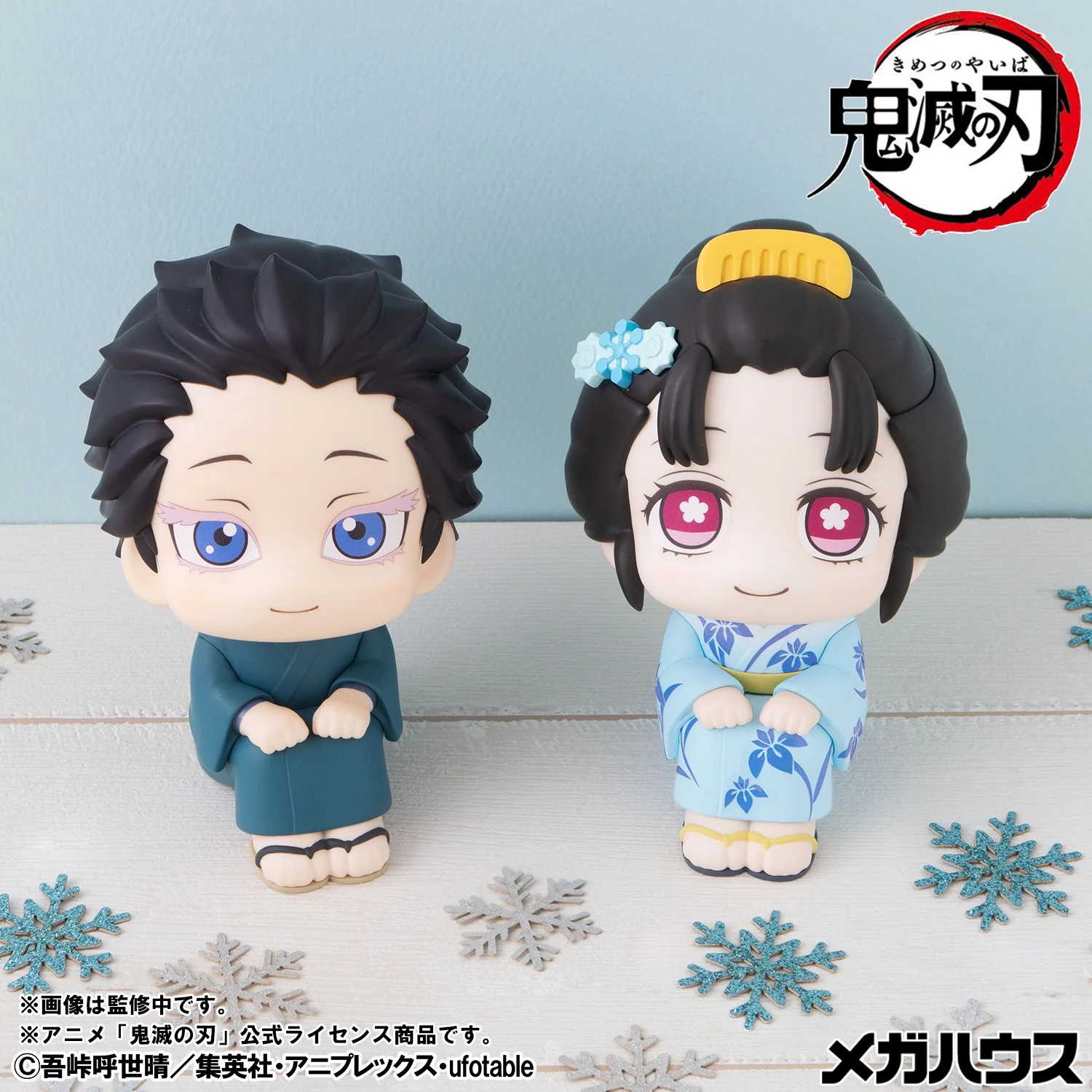 Lookup: Demon Slayer: Kimetsu no Yaiba - Koyuki - Image 9
