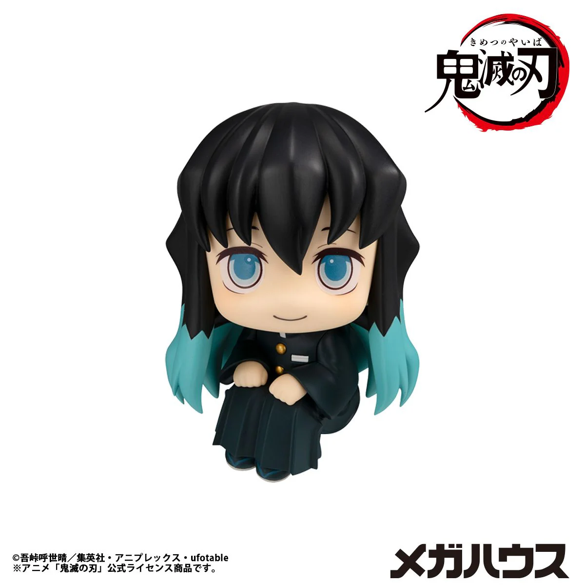 Lookup: Demon Slayer: Kimetsu no Yaiba - Muichiro Tokito (Smile Face ver.) (Repeat) - Image 2