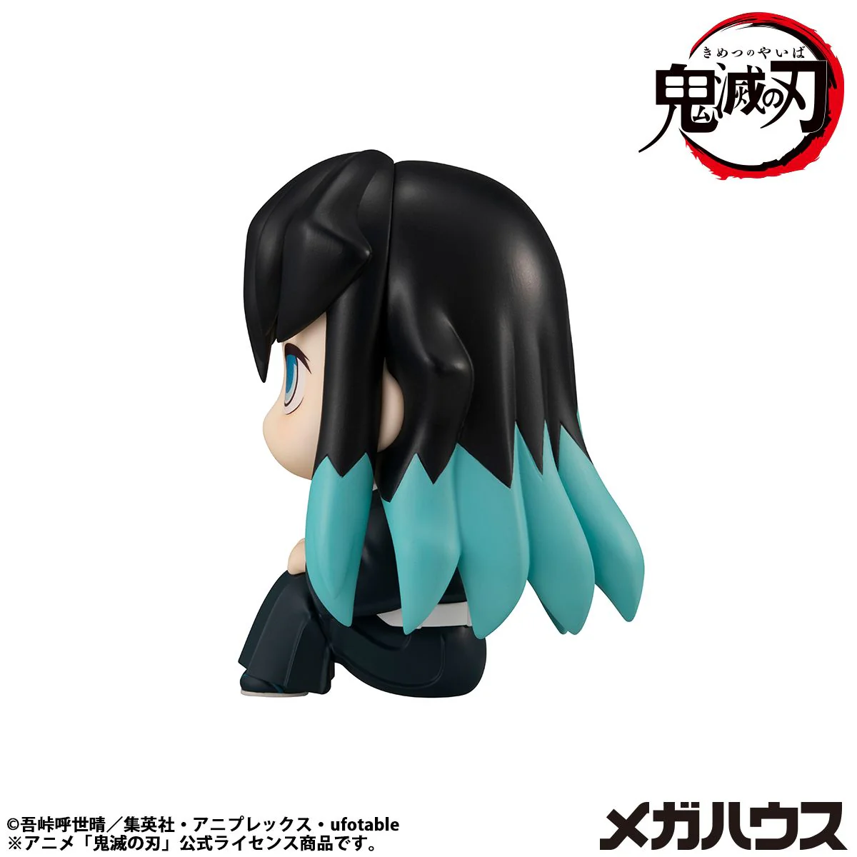 Lookup: Demon Slayer: Kimetsu no Yaiba - Muichiro Tokito (Smile Face ver.) (Repeat) - Image 6