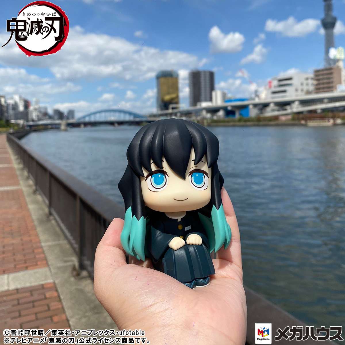 Lookup: Demon Slayer: Kimetsu no Yaiba - Muichiro Tokito (Smile Face ver.) - Image 12