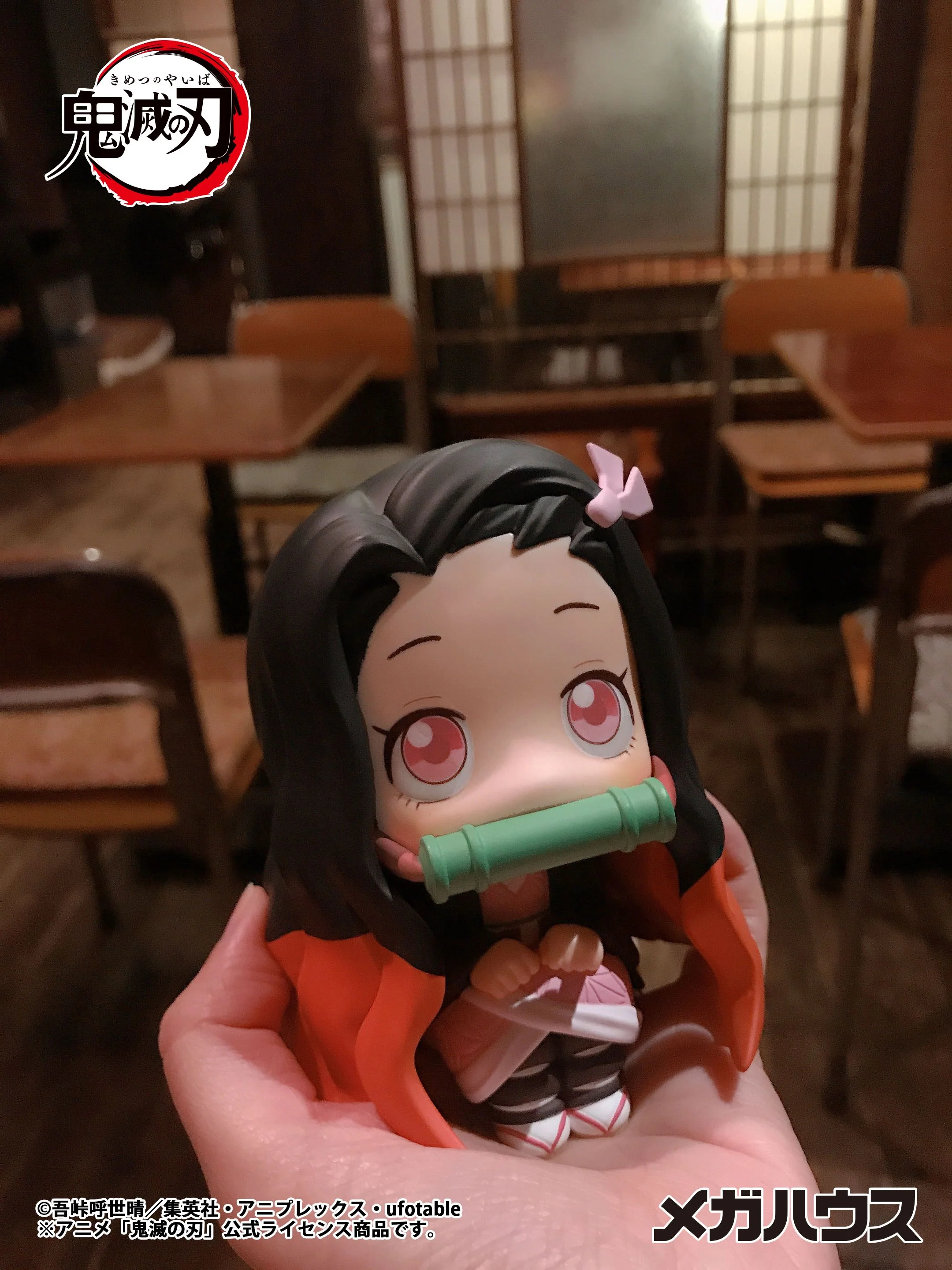 Lookup: Demon Slayer: Kimetsu no Yaiba - Nezuko Kamado (Repeat) - Image 7