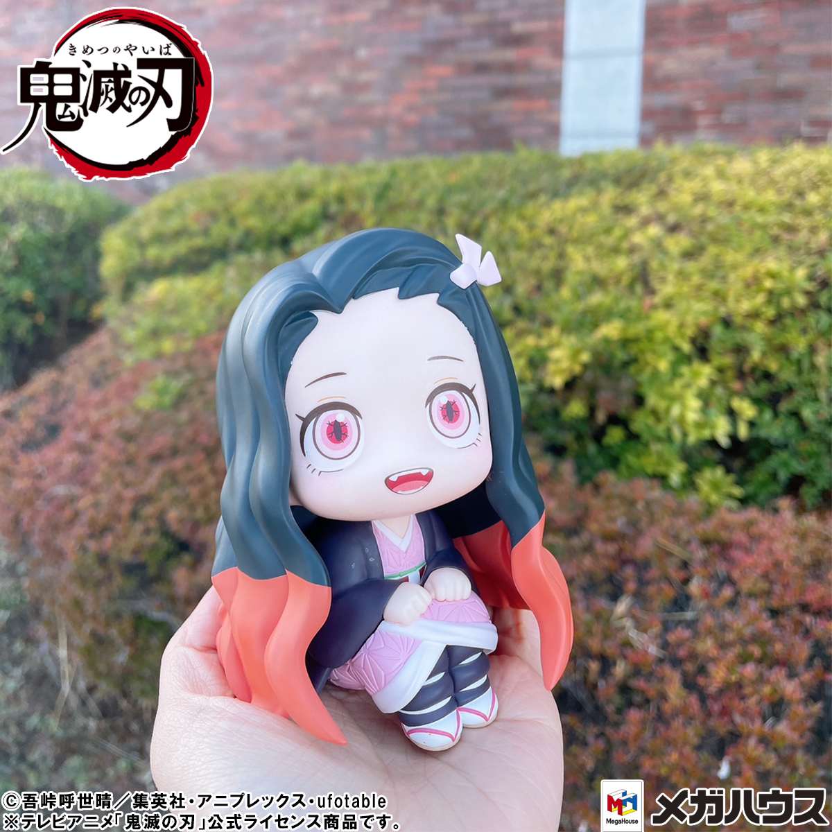 Lookup: Demon Slayer: Kimetsu no Yaiba - Nezuko Kamado: Sunlight Immunity Ver. - Image 10