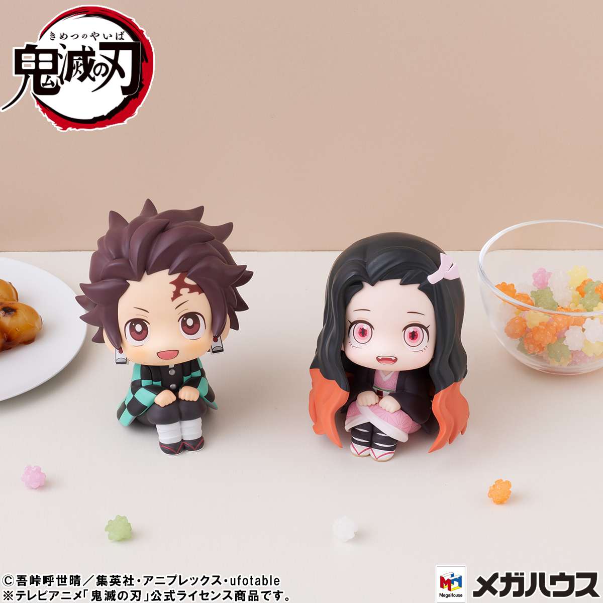 Lookup: Demon Slayer: Kimetsu no Yaiba - Tanjiro Kamado: Determined Ver. - Image 13