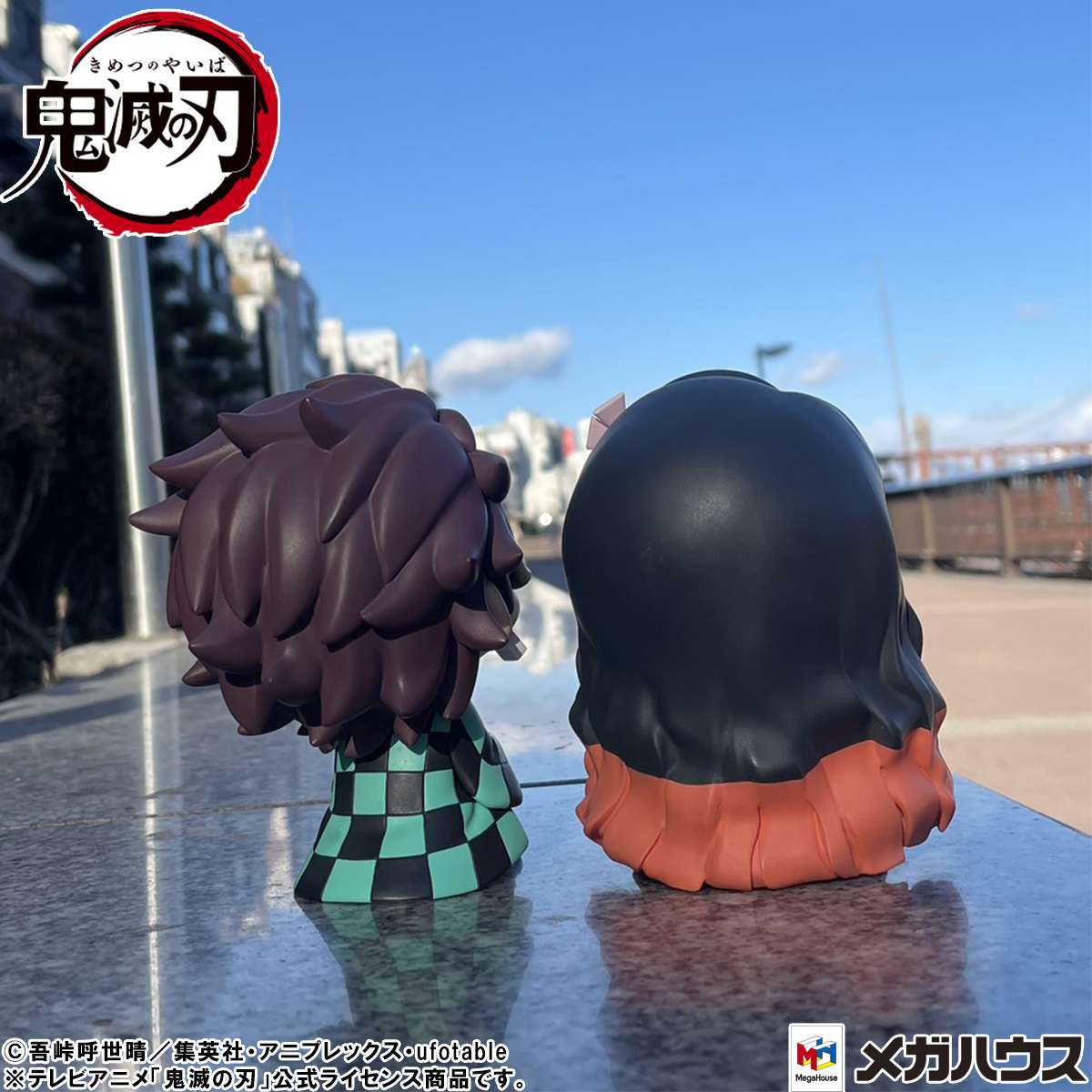 Lookup: Demon Slayer: Kimetsu no Yaiba - Tanjiro Kamado: Determined Ver. - Image 17