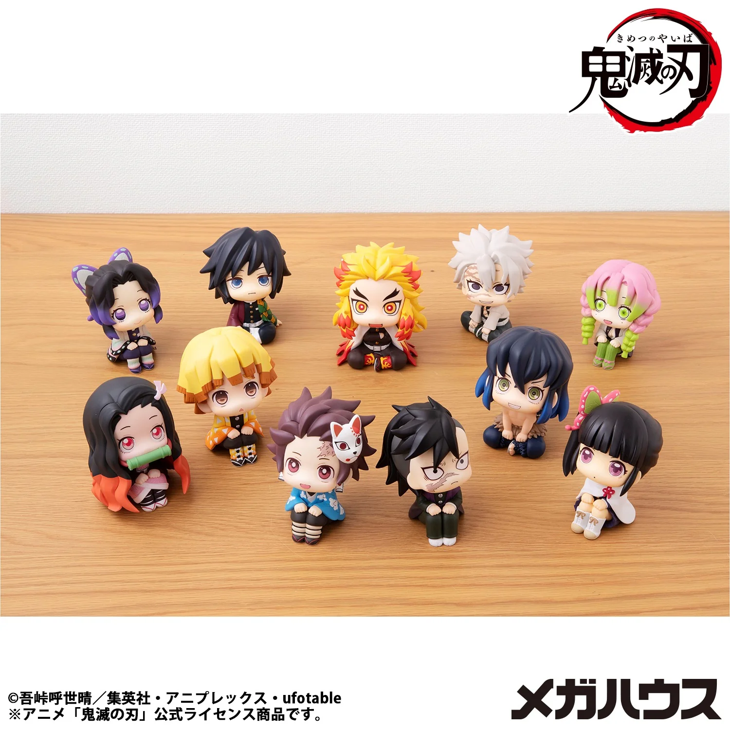 Lookup: Demon Slayer: Kimetsu no Yaiba - Tanjiro Kamado: Final Selection Ver. (Repeat) - Image 8