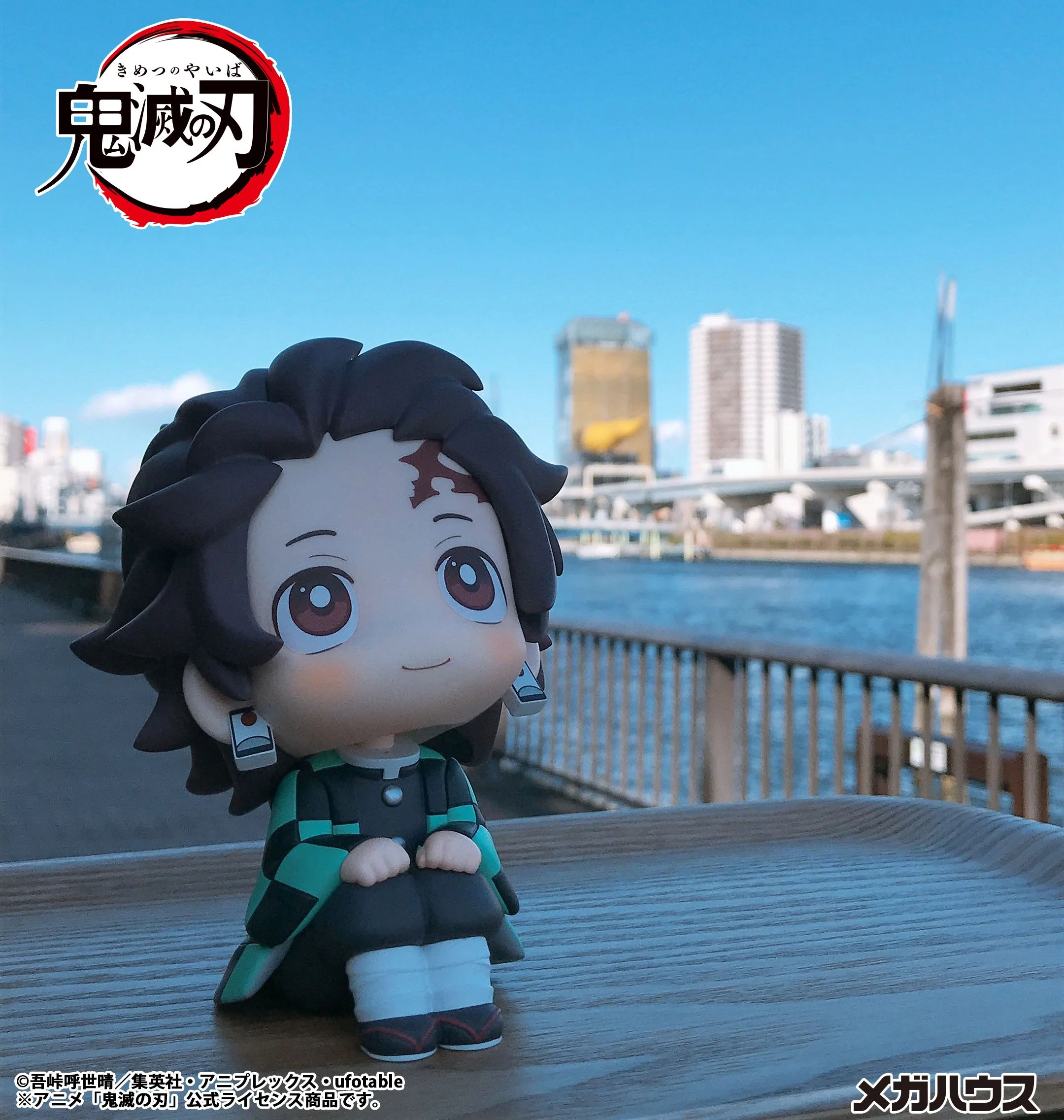 Lookup: Demon Slayer: Kimetsu no Yaiba - Tanjiro Kamado (Repeat) - Image 8