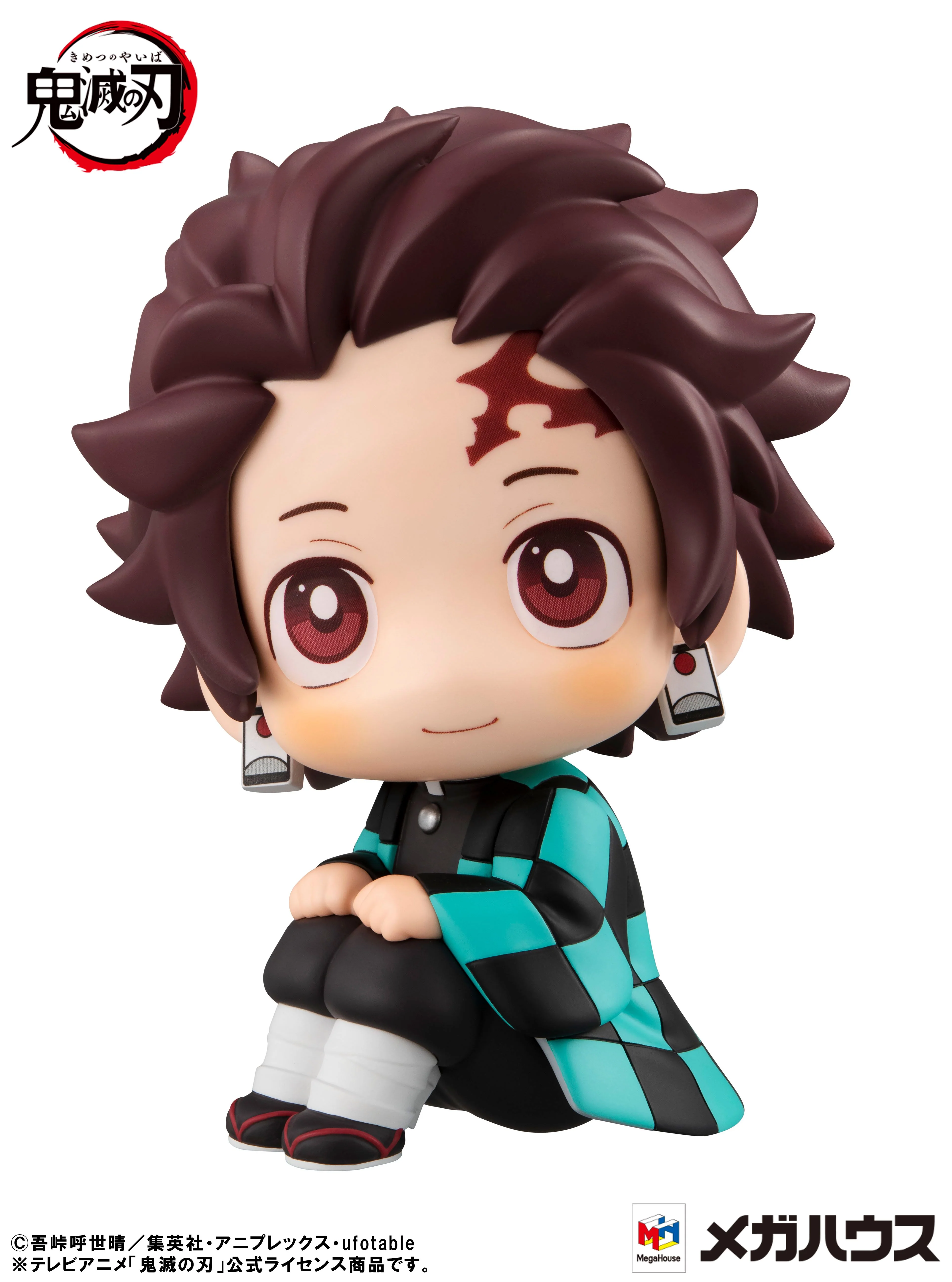 Lookup: Demon Slayer: Kimetsu no Yaiba - Tanjiro Kamado (Repeat) - Image 6