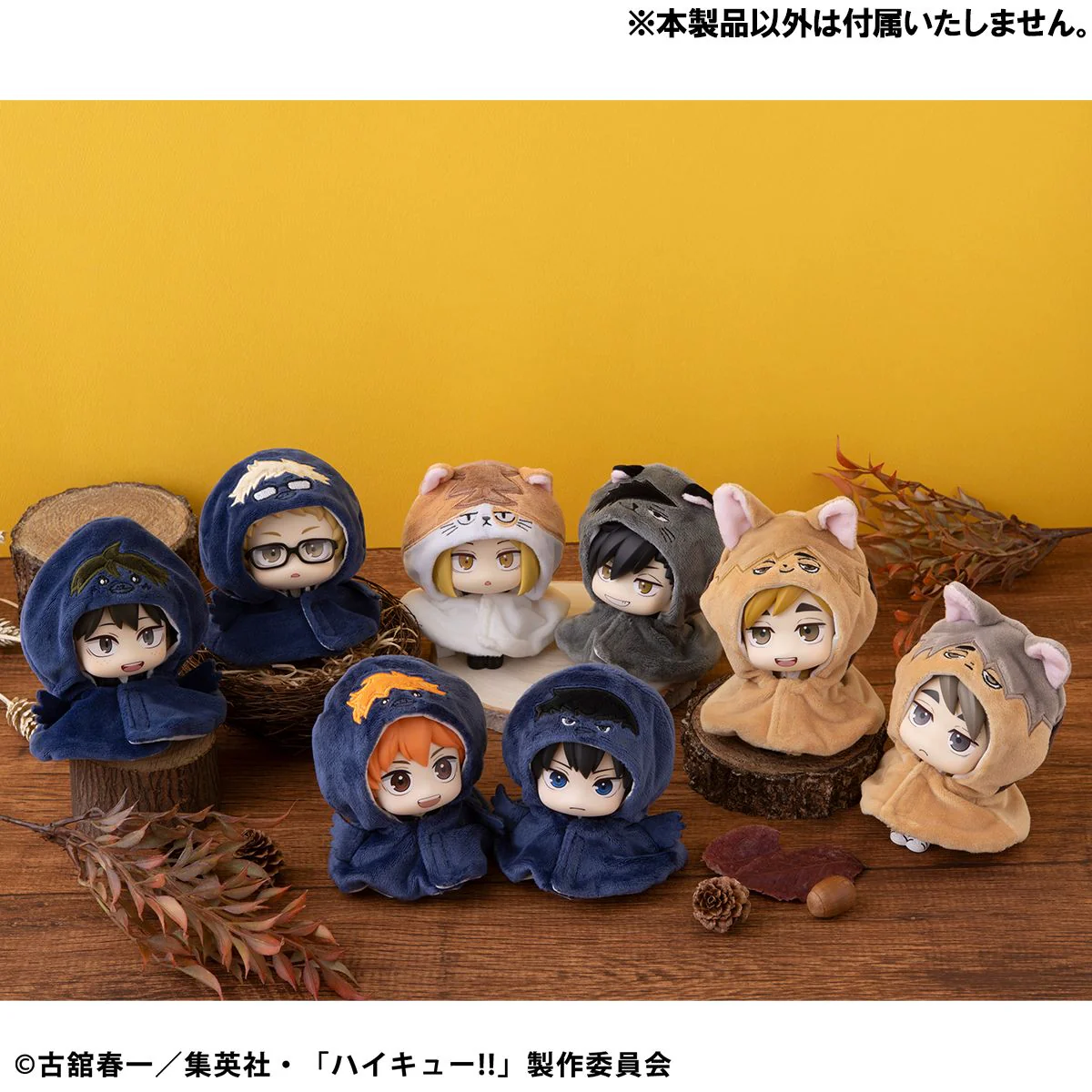 Lookup Poncho: Haikyu!! - Tsumu Fox - Image 5