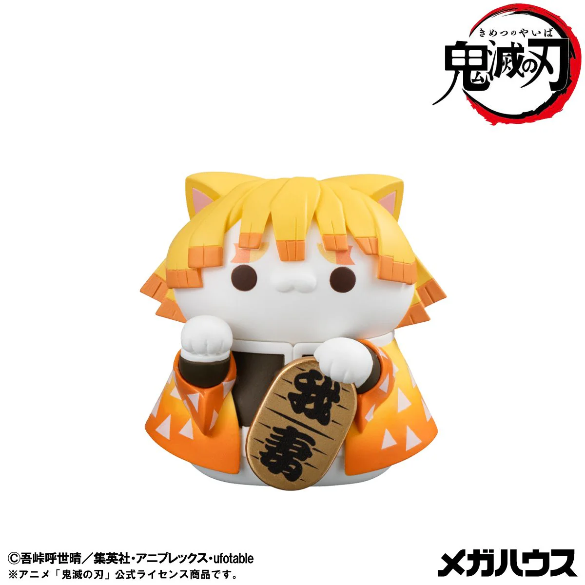 MEGA CAT PROJECT: Demon Slayer: Kimetsu no Yaiba Nyanko Fortune Cat Ver. 1 - Image 3