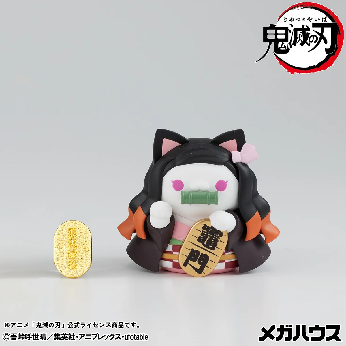 MEGA CAT PROJECT: Demon Slayer: Kimetsu no Yaiba Nyanko Fortune Cat Ver. 2 - Image 10