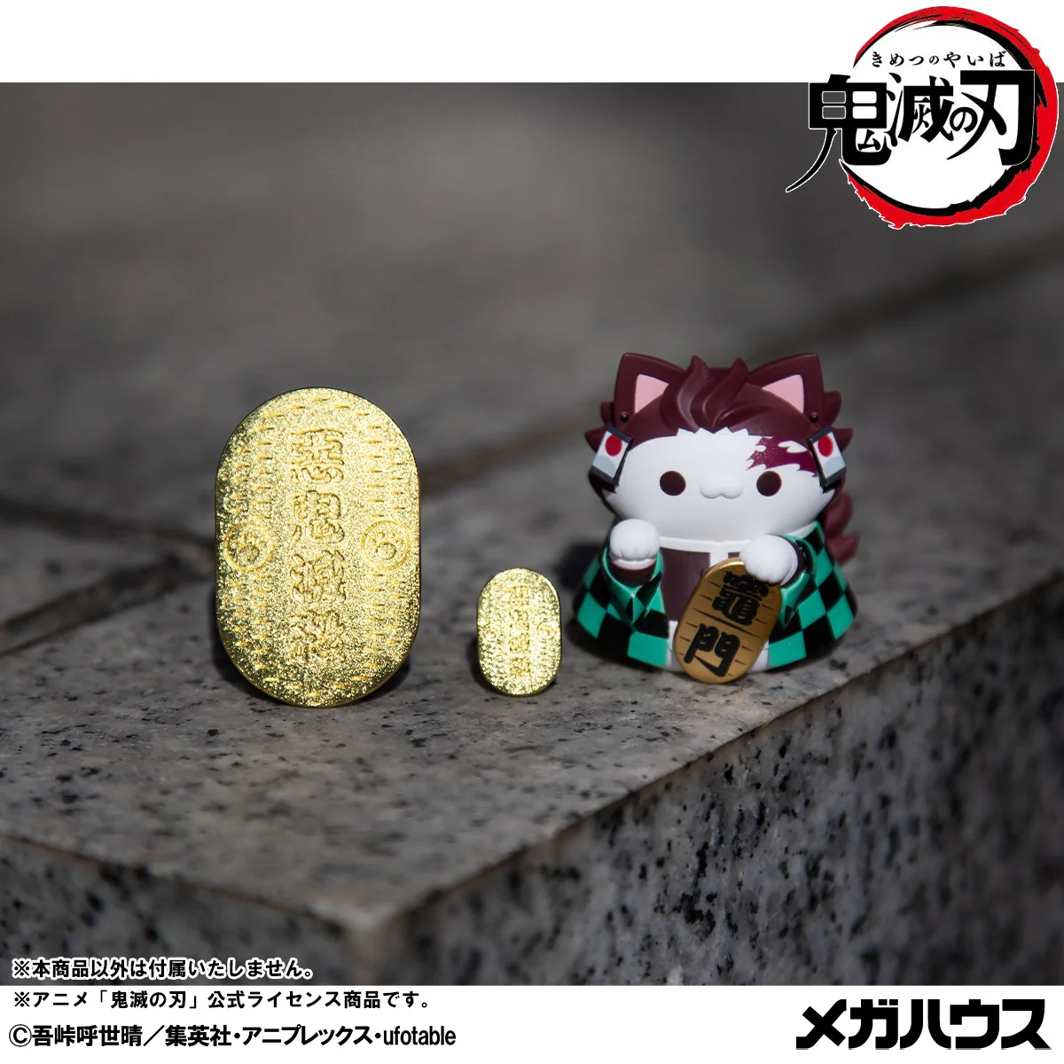 MEGA CAT PROJECT: Demon Slayer: Kimetsu no Yaiba Nyanko Fortune Cat Ver. 2 - Image 11